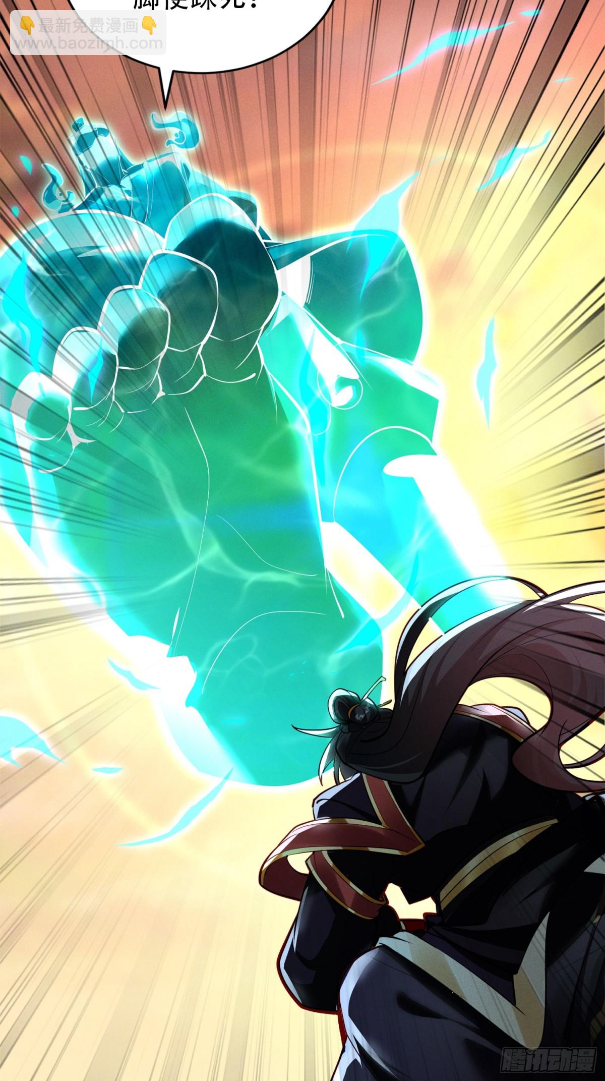 11话 大杀四方，收割传承能量-第11话