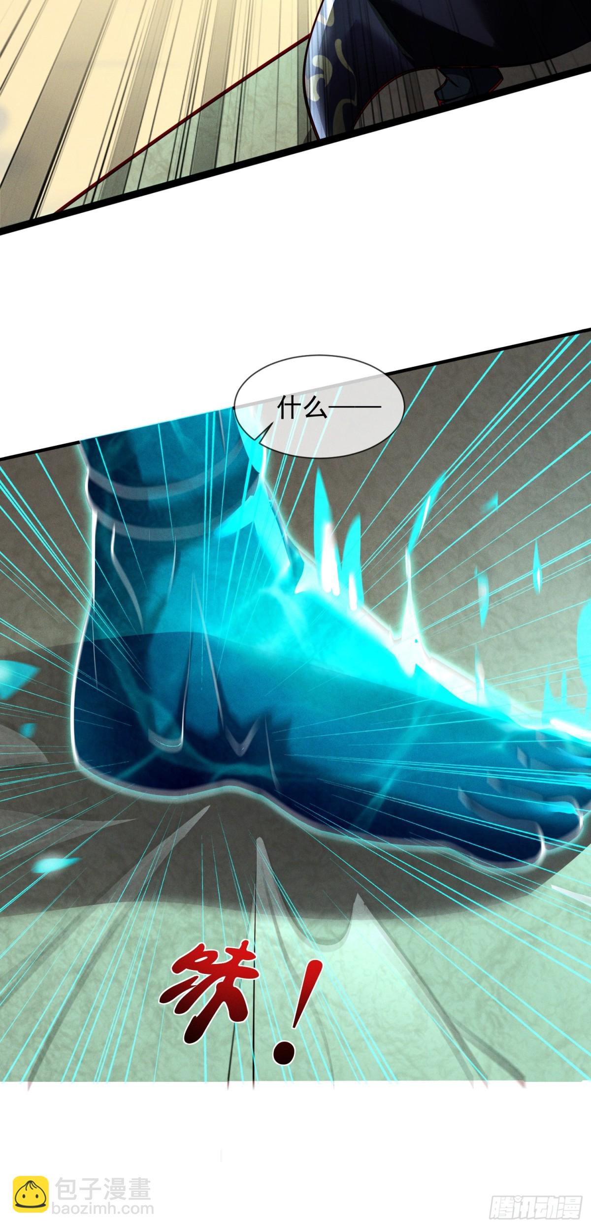 11话 大杀四方，收割传承能量-第11话