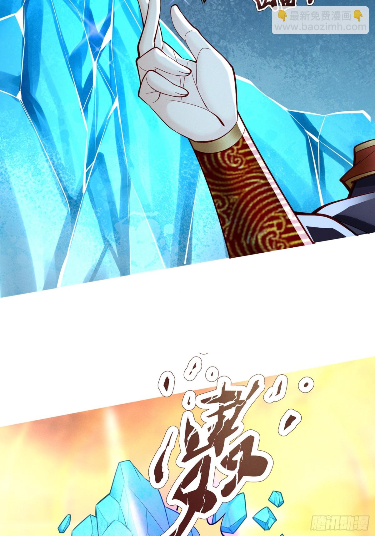 11话 大杀四方，收割传承能量-第11话