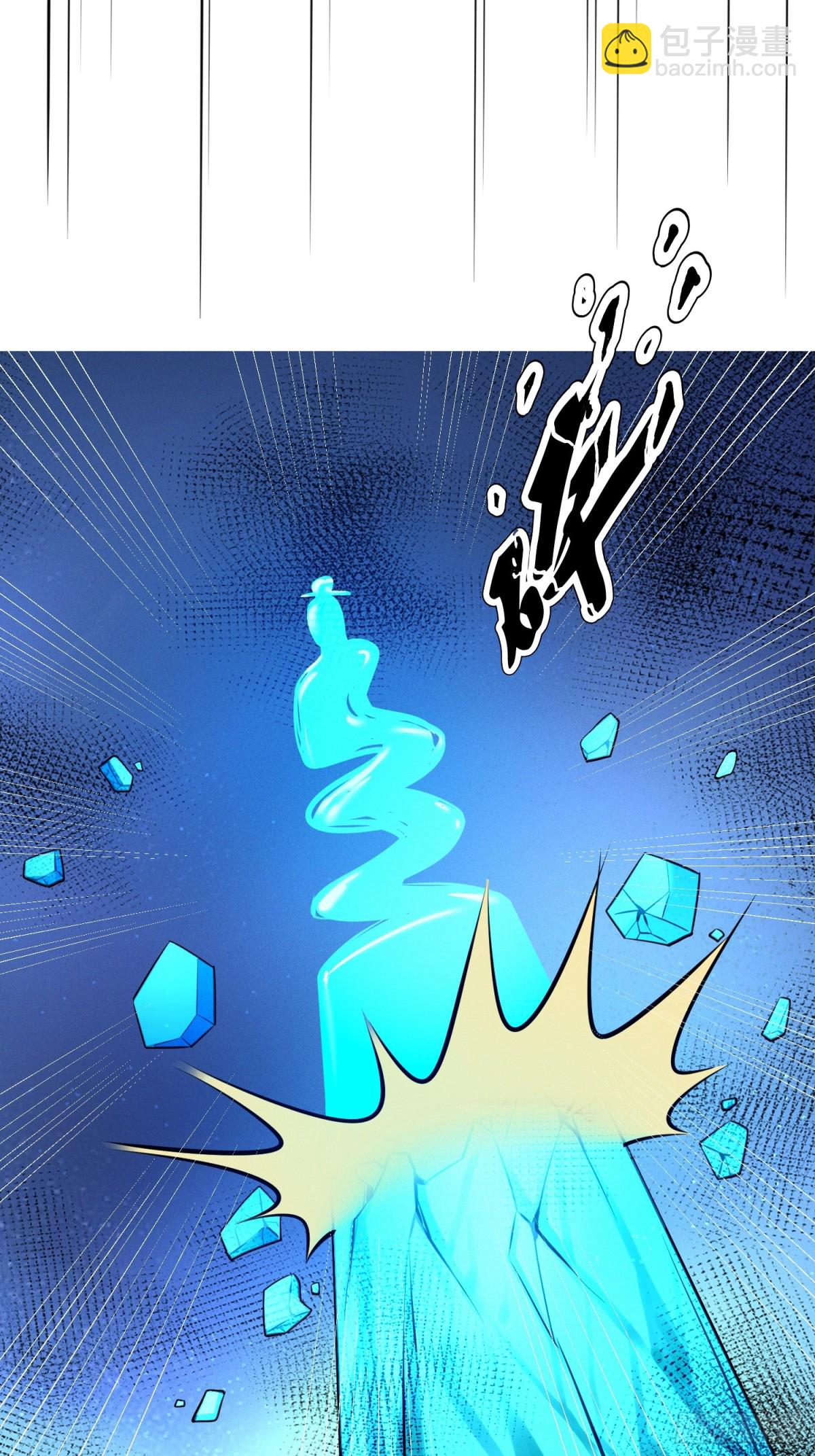 11话 大杀四方，收割传承能量-第11话