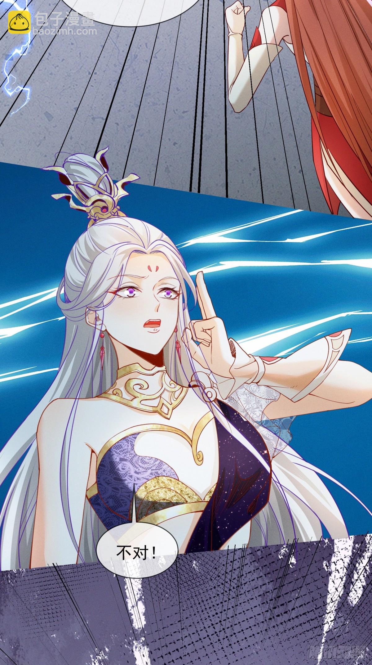 11话 大杀四方，收割传承能量-第11话