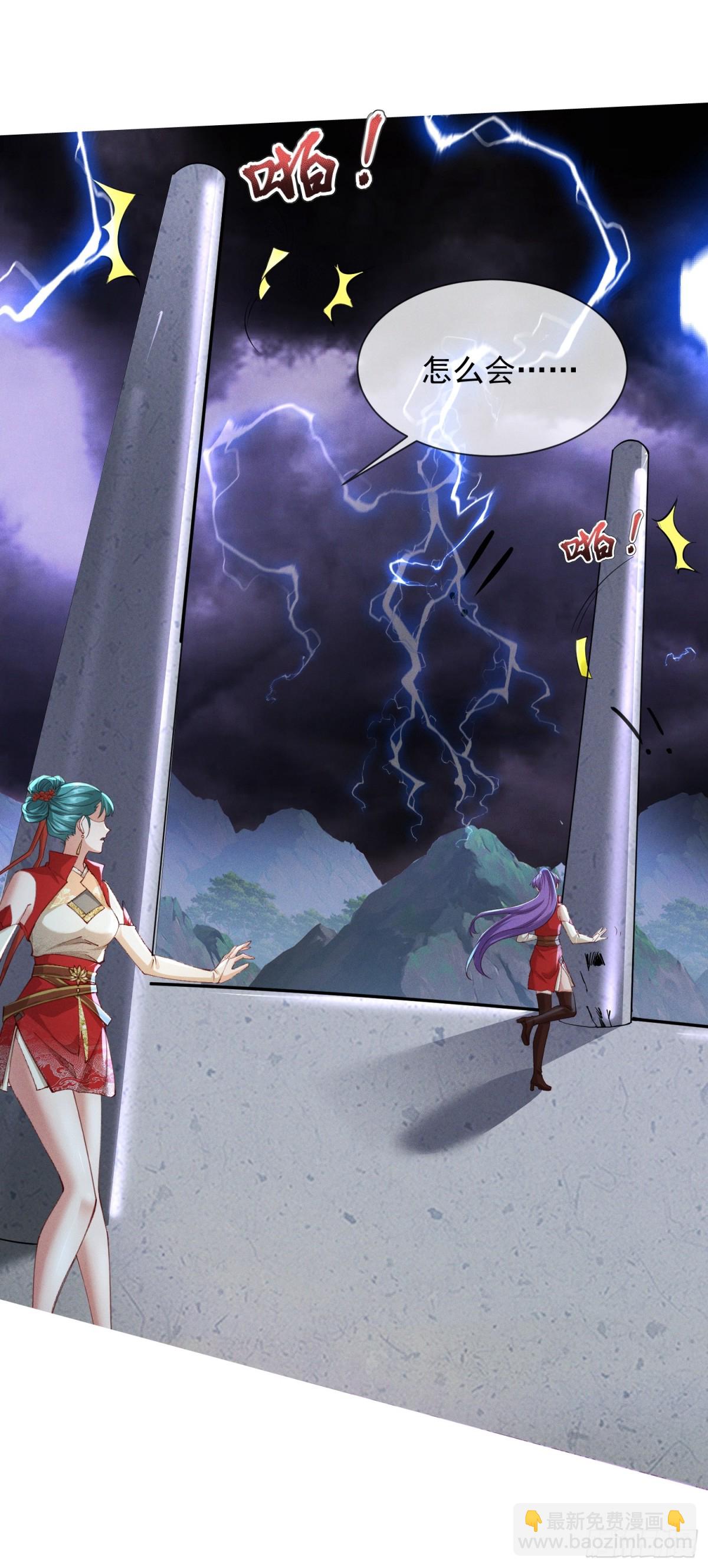 11话 大杀四方，收割传承能量-第11话