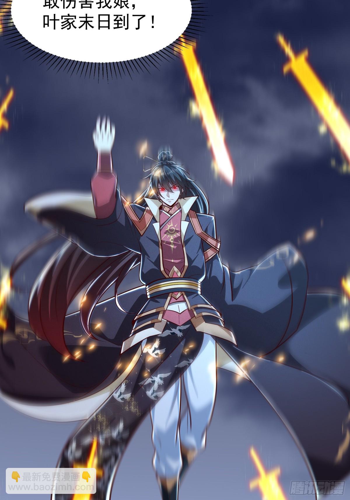 13话 复仇！叶家末日到了！-第13话