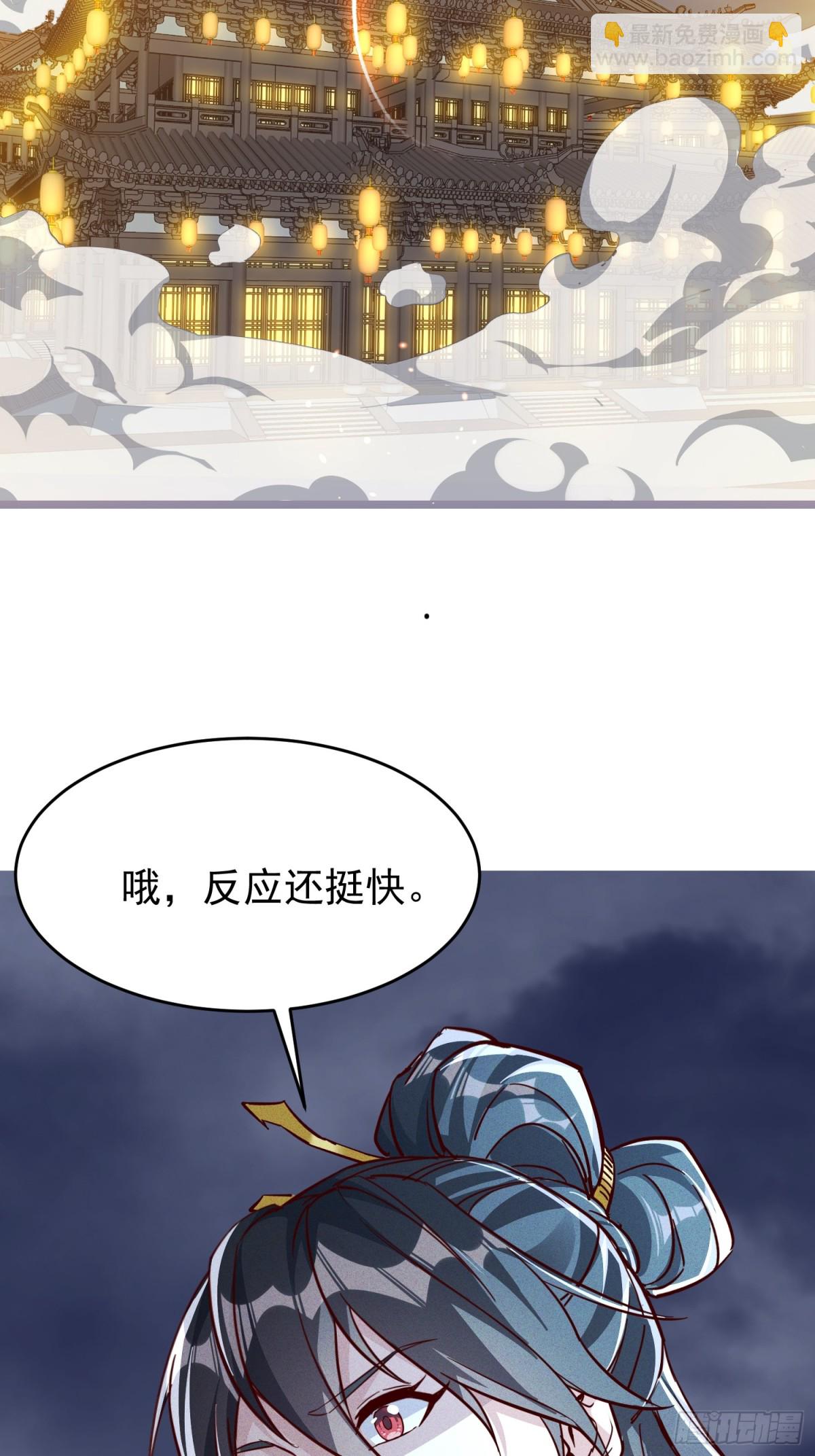 13话 复仇！叶家末日到了！-第13话