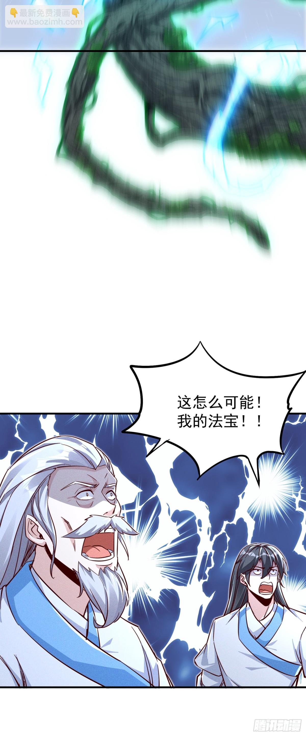 13话 复仇！叶家末日到了！-第13话