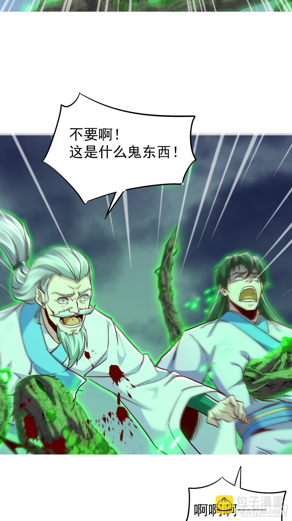 13话 复仇！叶家末日到了！-第13话