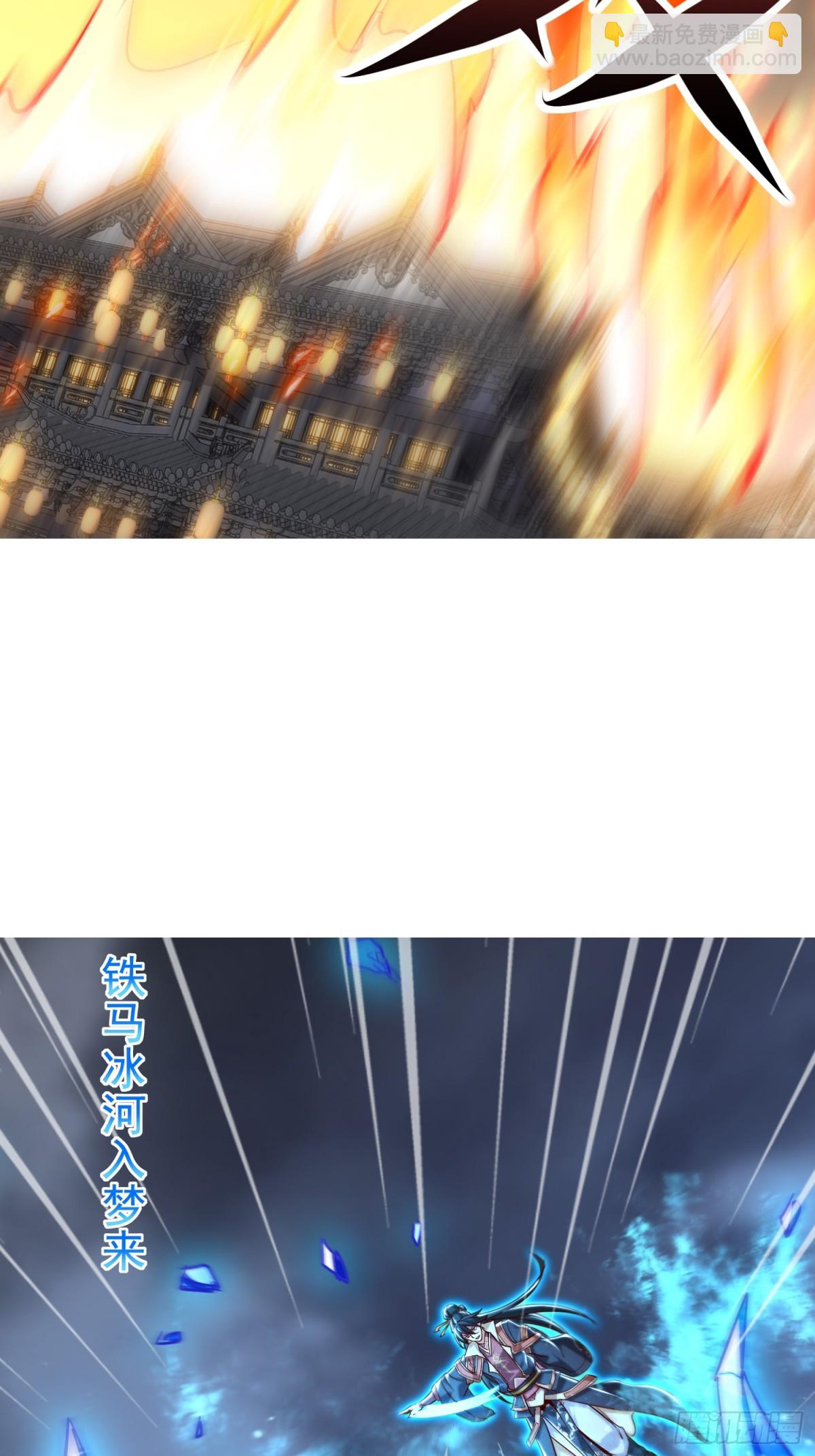 13话 复仇！叶家末日到了！-第13话