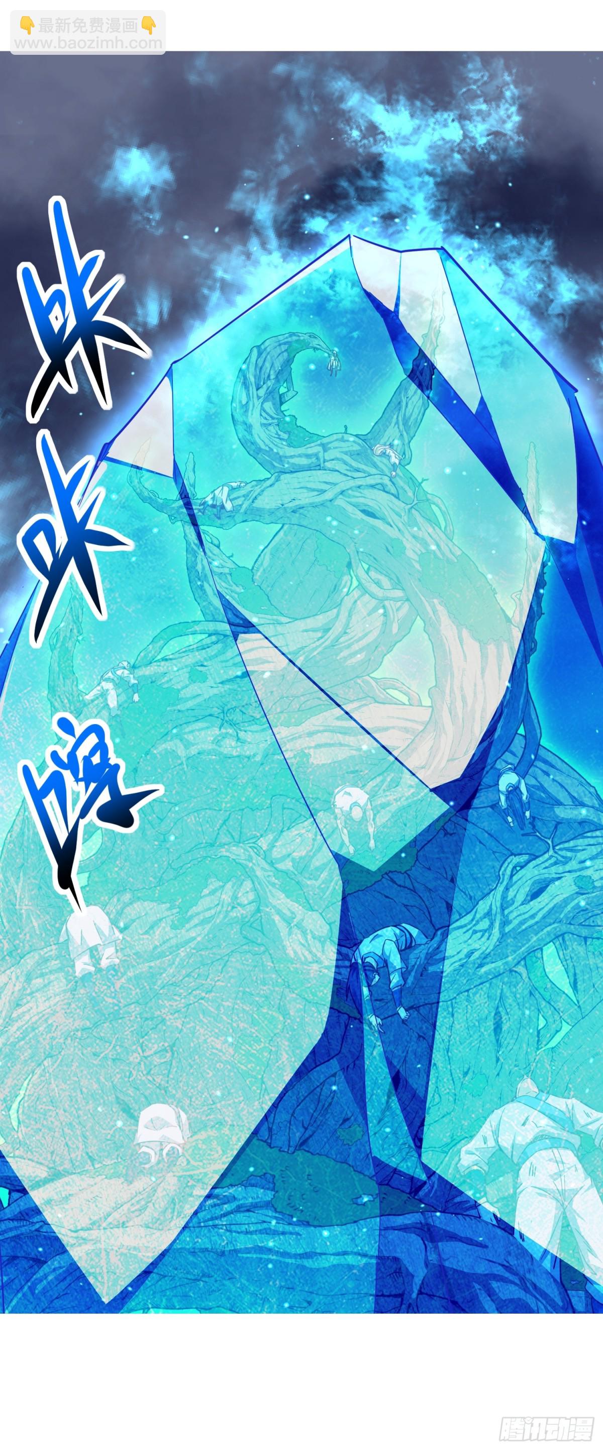 13话 复仇！叶家末日到了！-第13话