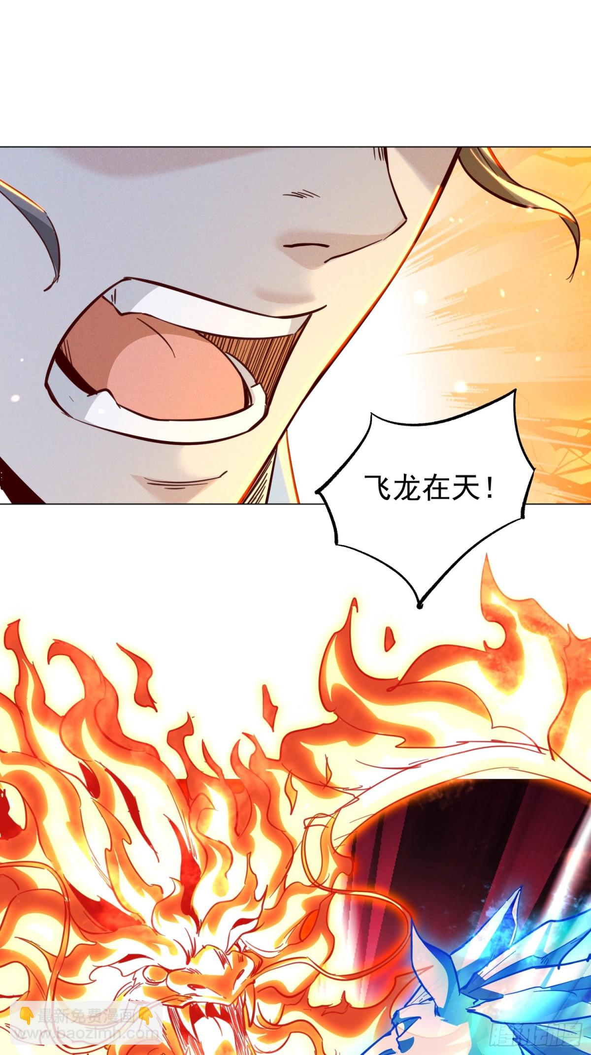 13话 复仇！叶家末日到了！-第13话