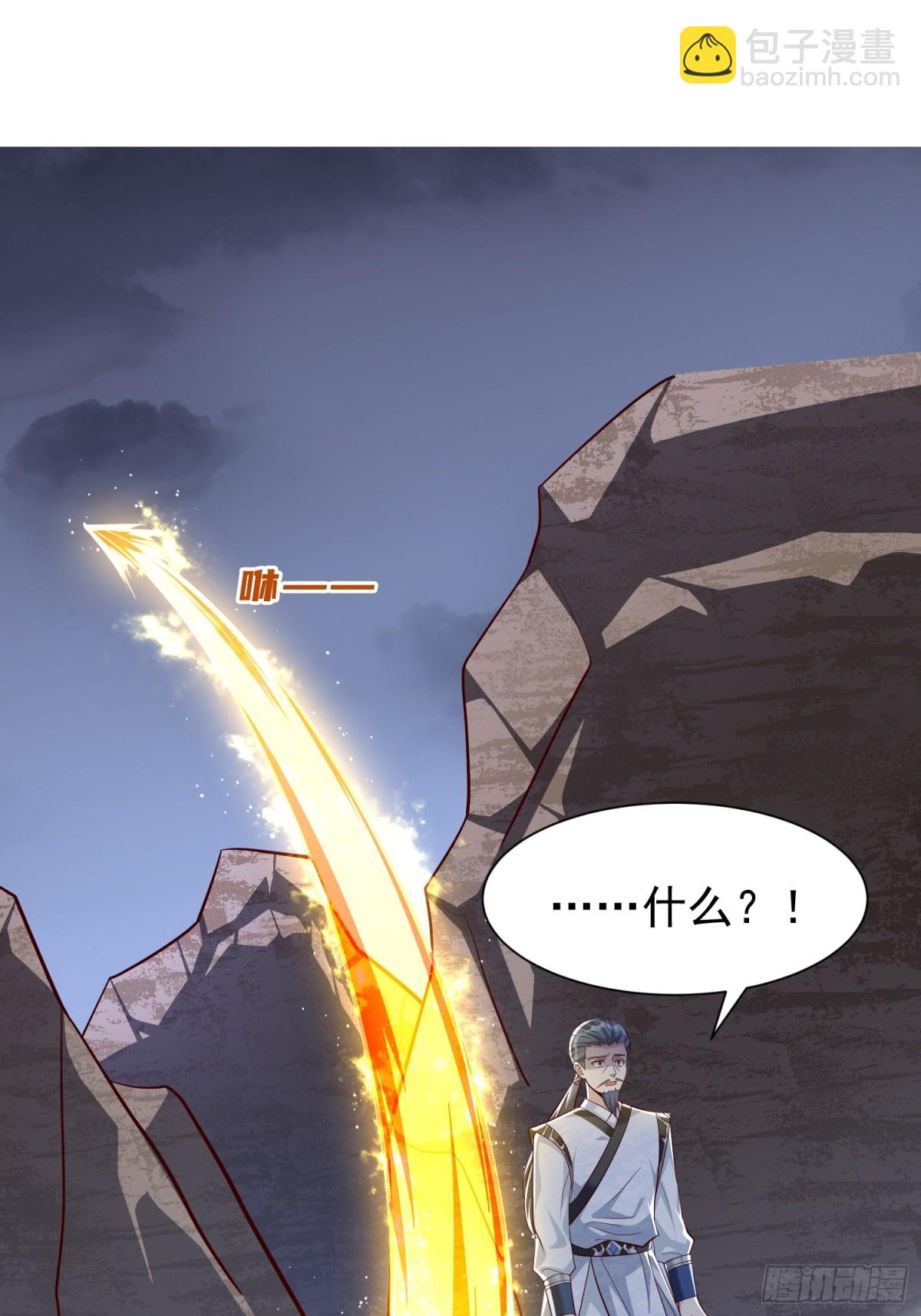 13话 复仇！叶家末日到了！-第13话