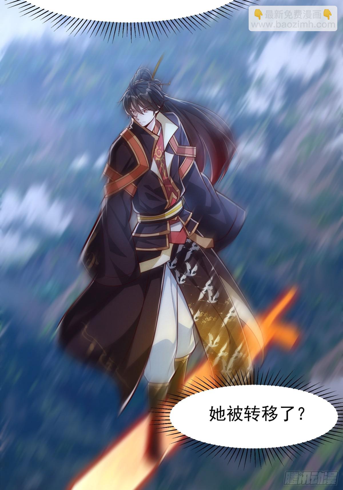 13话 复仇！叶家末日到了！-第13话