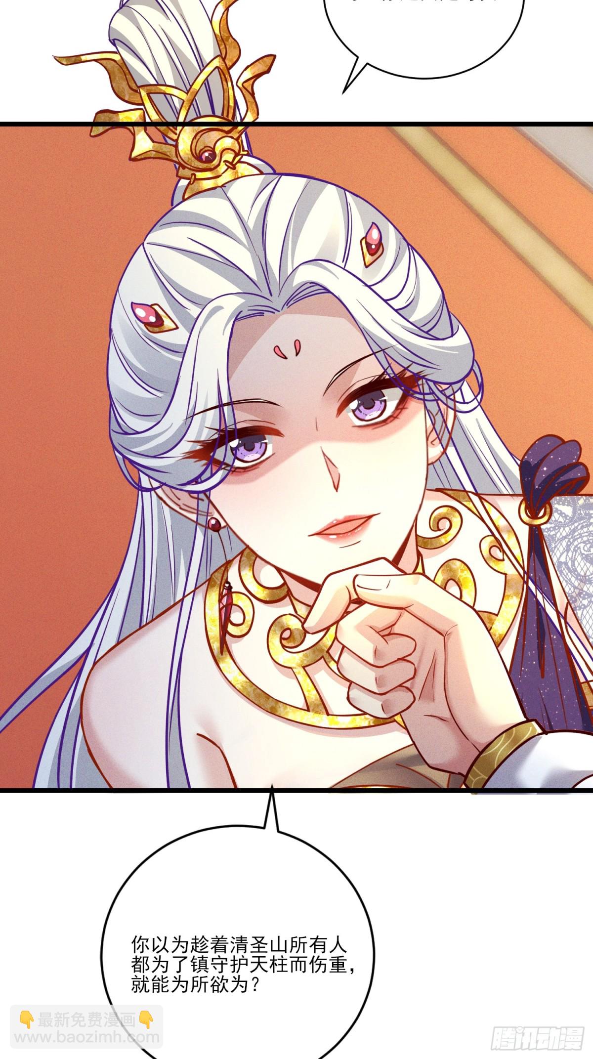 15话 老婆我来了！-第15话