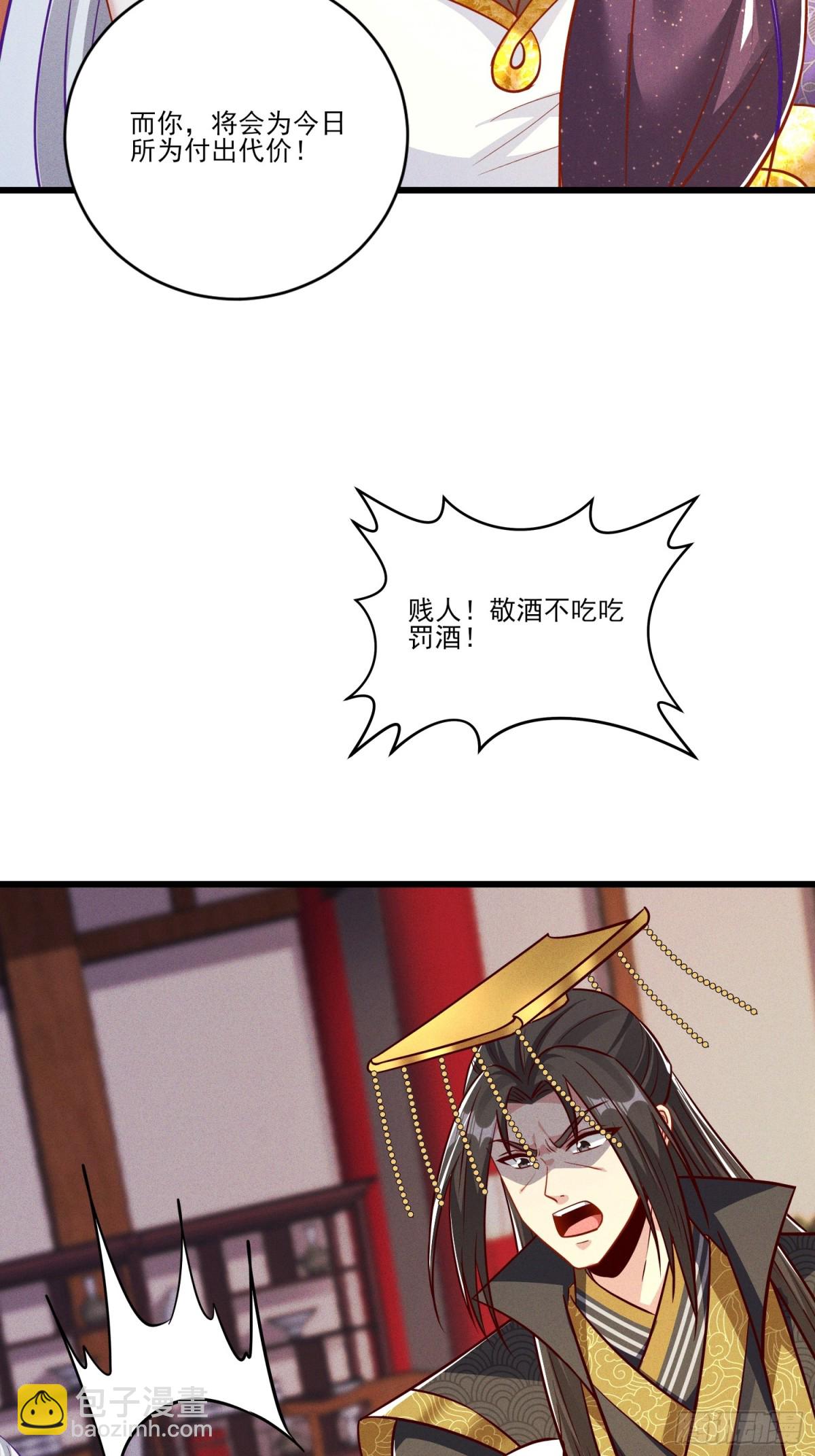 15话 老婆我来了！-第15话