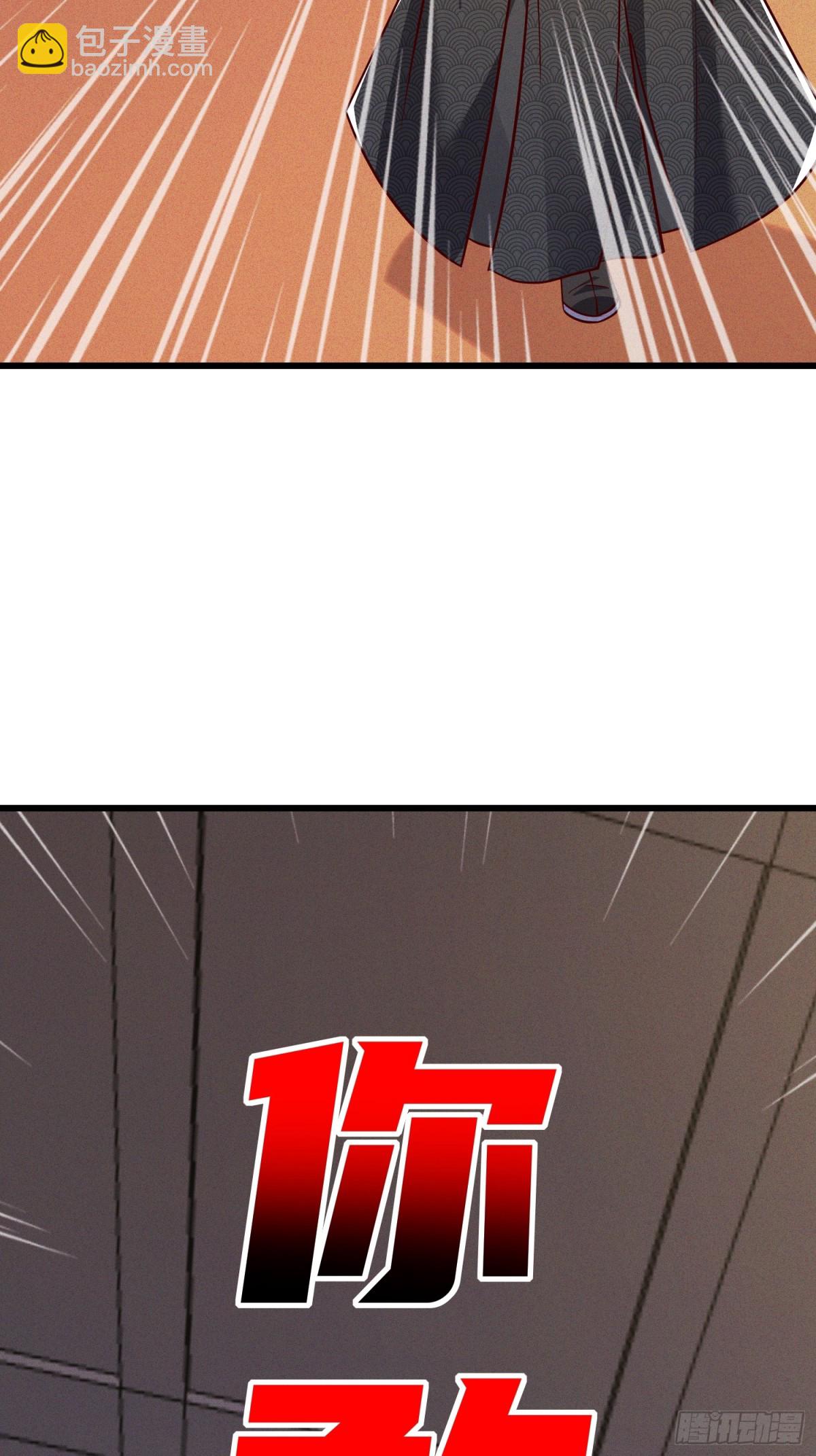 15话 老婆我来了！-第15话