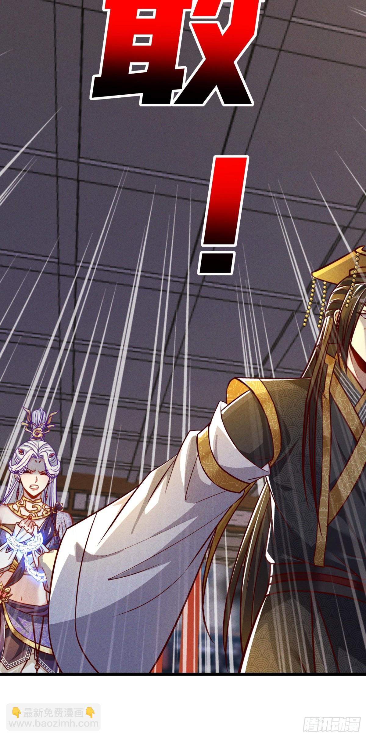 15话 老婆我来了！-第15话