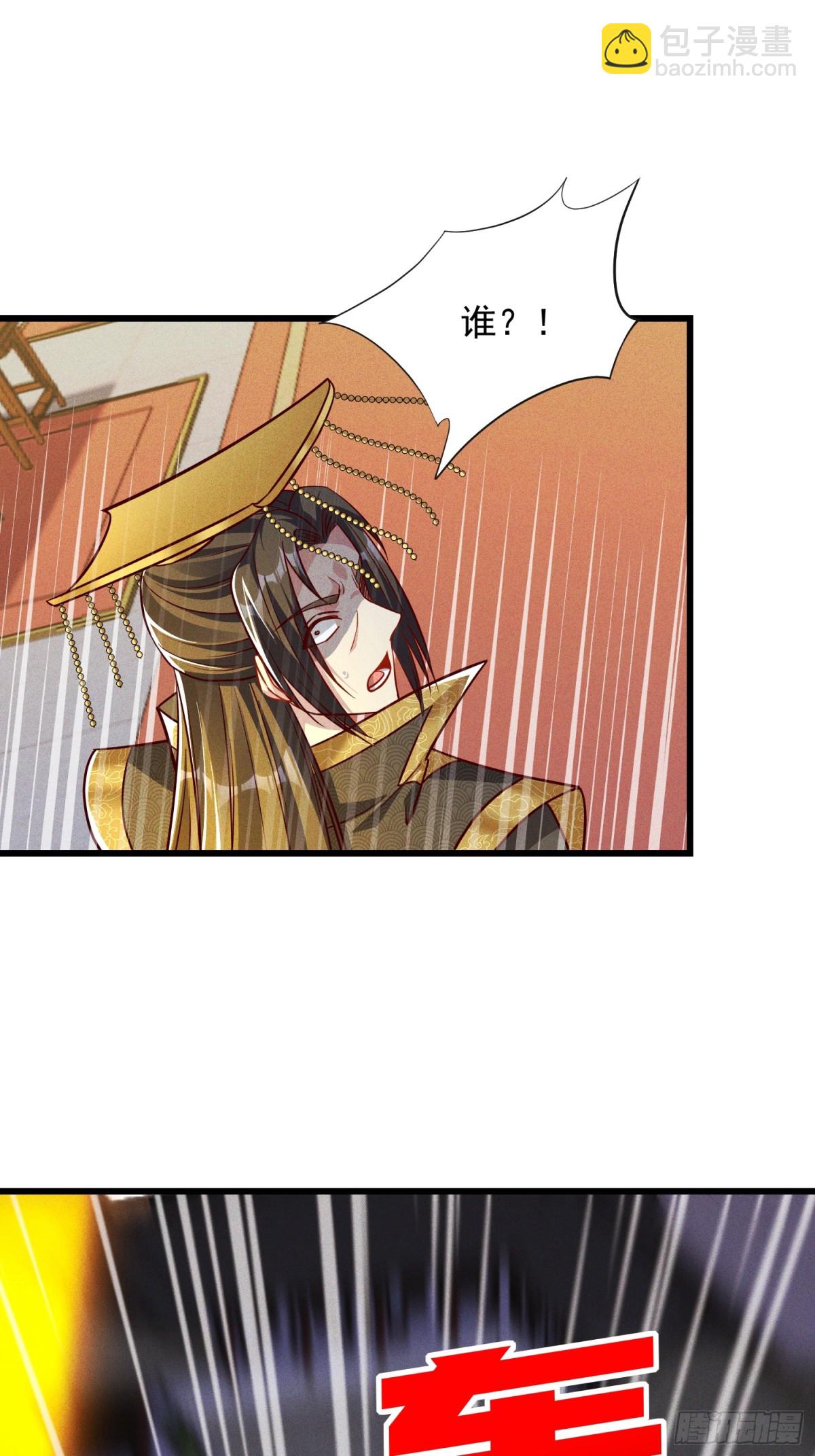 15话 老婆我来了！-第15话