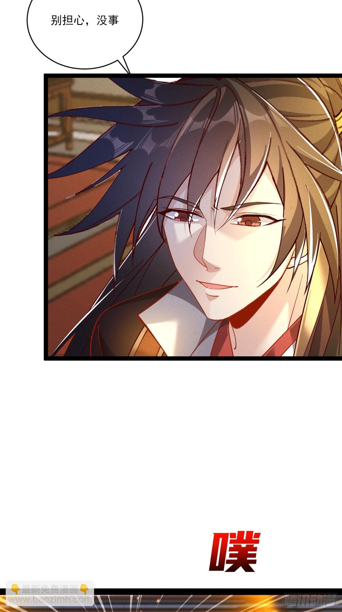 15话 老婆我来了！-第15话