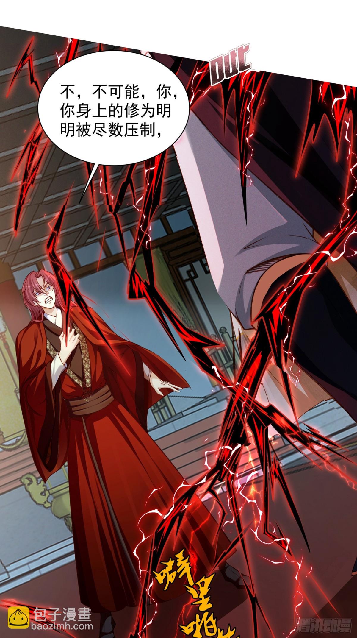 17话 这张脸适合被朕狠狠蹂躏-第17话