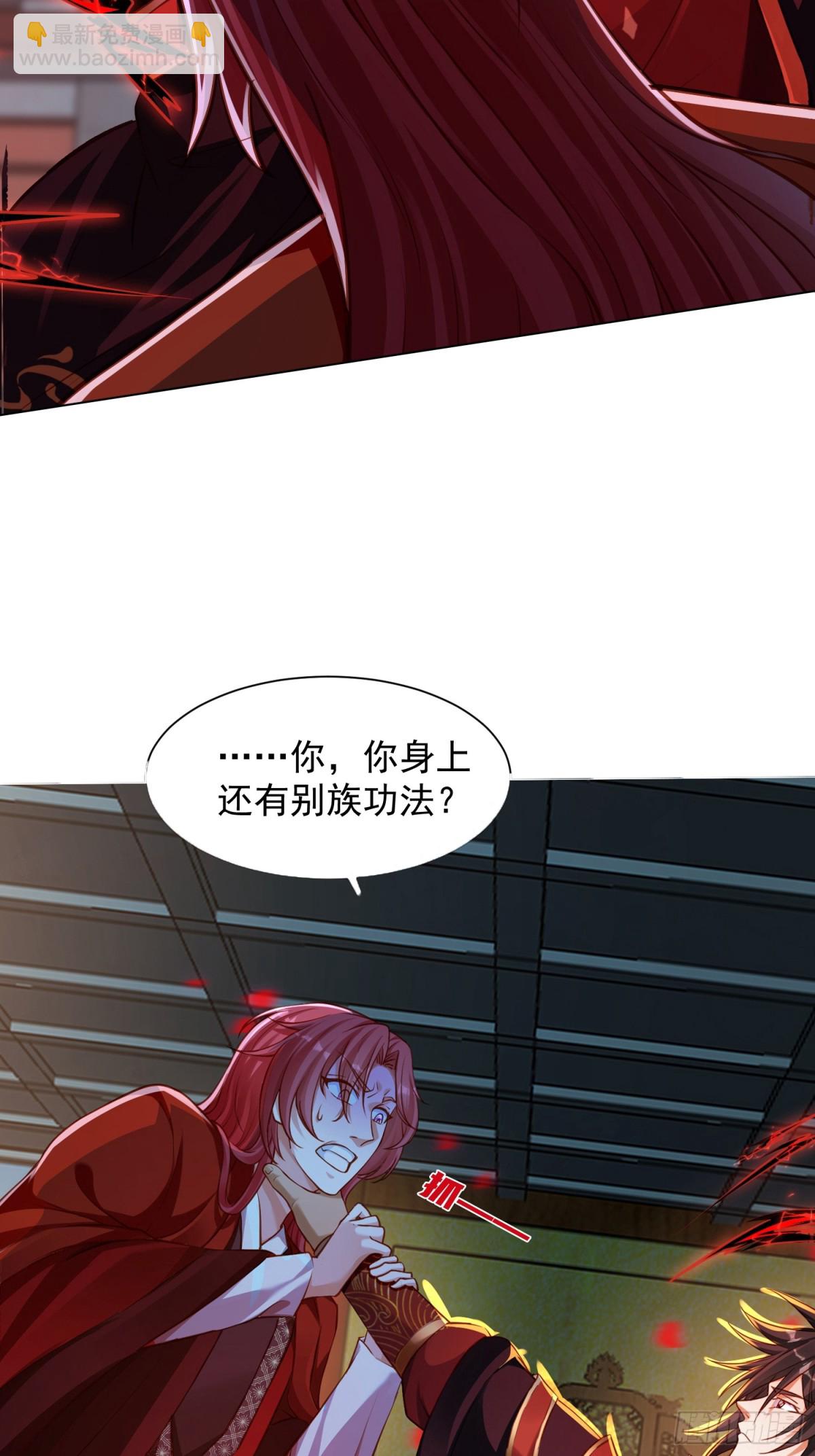 17话 这张脸适合被朕狠狠蹂躏-第17话