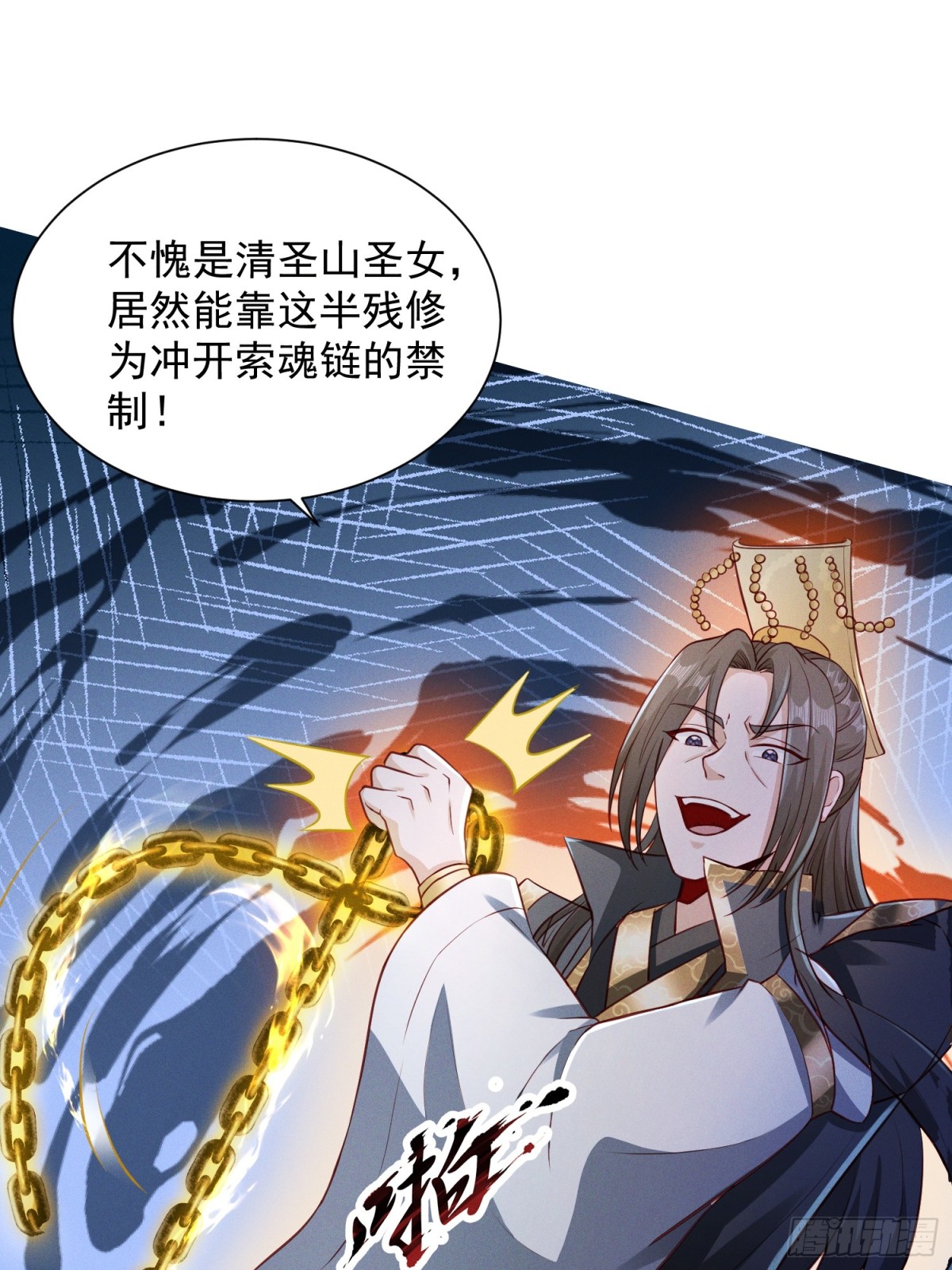 17话 这张脸适合被朕狠狠蹂躏-第17话