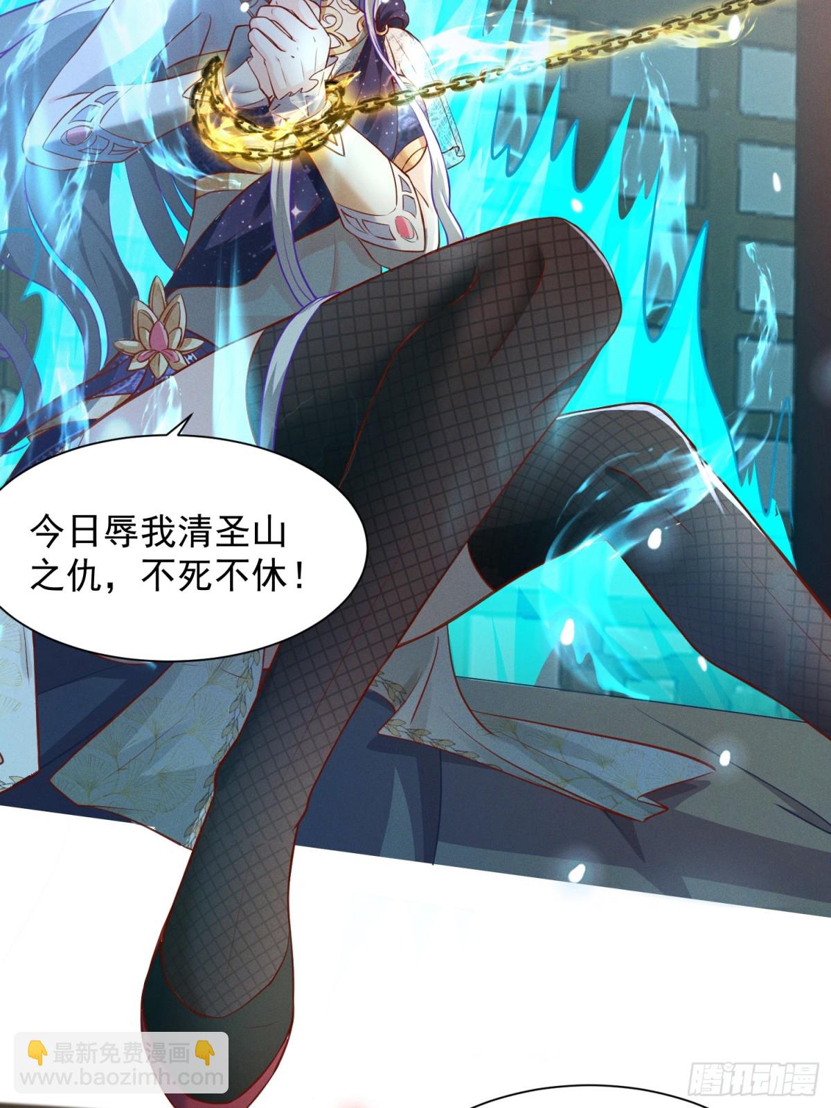 17话 这张脸适合被朕狠狠蹂躏-第17话