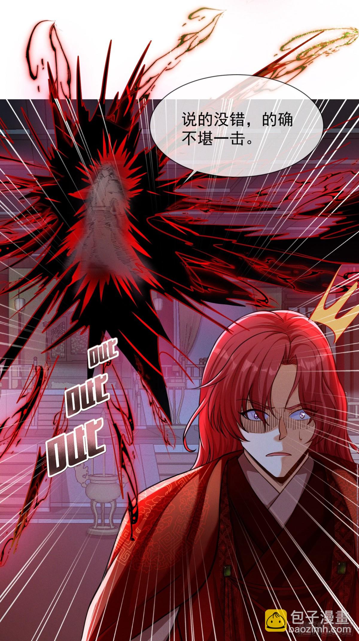 17话 这张脸适合被朕狠狠蹂躏-第17话