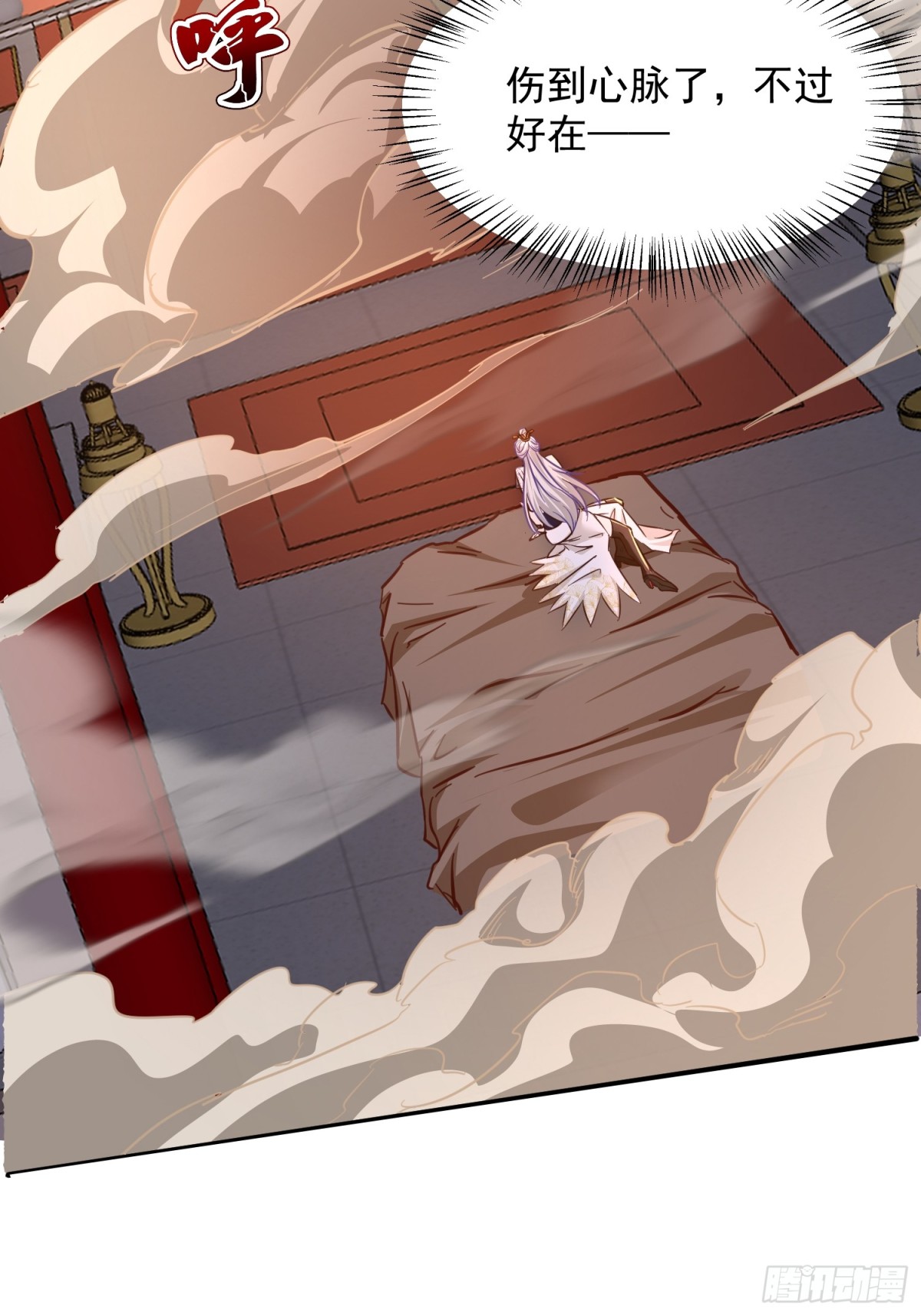 17话 这张脸适合被朕狠狠蹂躏-第17话