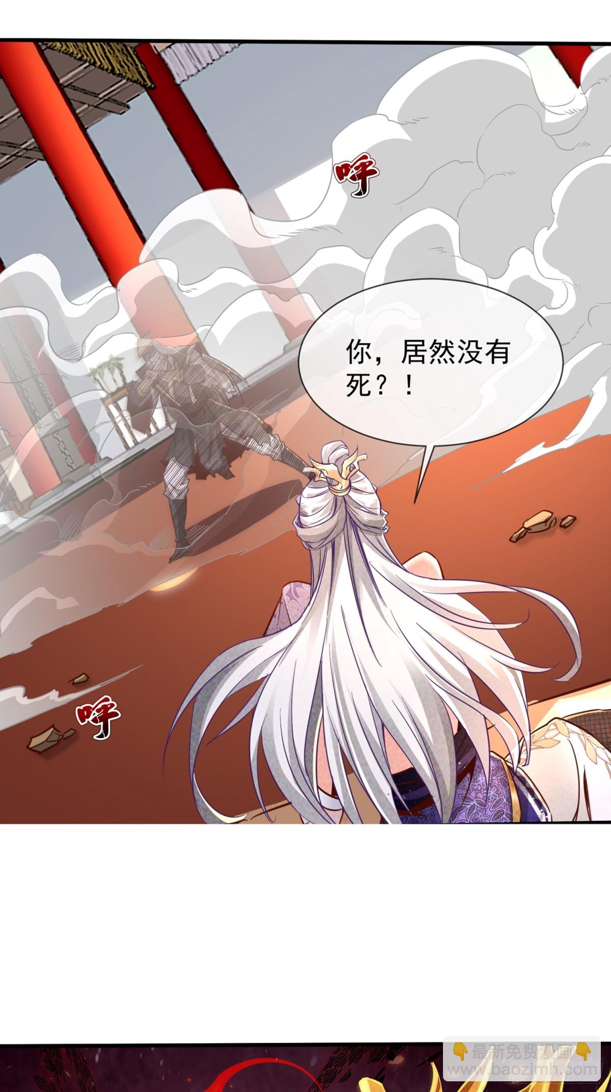 17话 这张脸适合被朕狠狠蹂躏-第17话