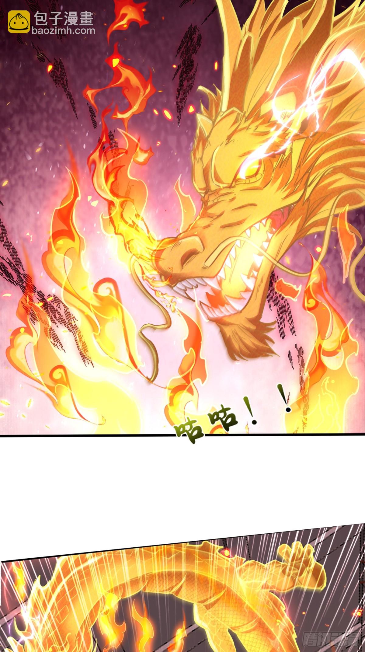 17话 这张脸适合被朕狠狠蹂躏-第17话