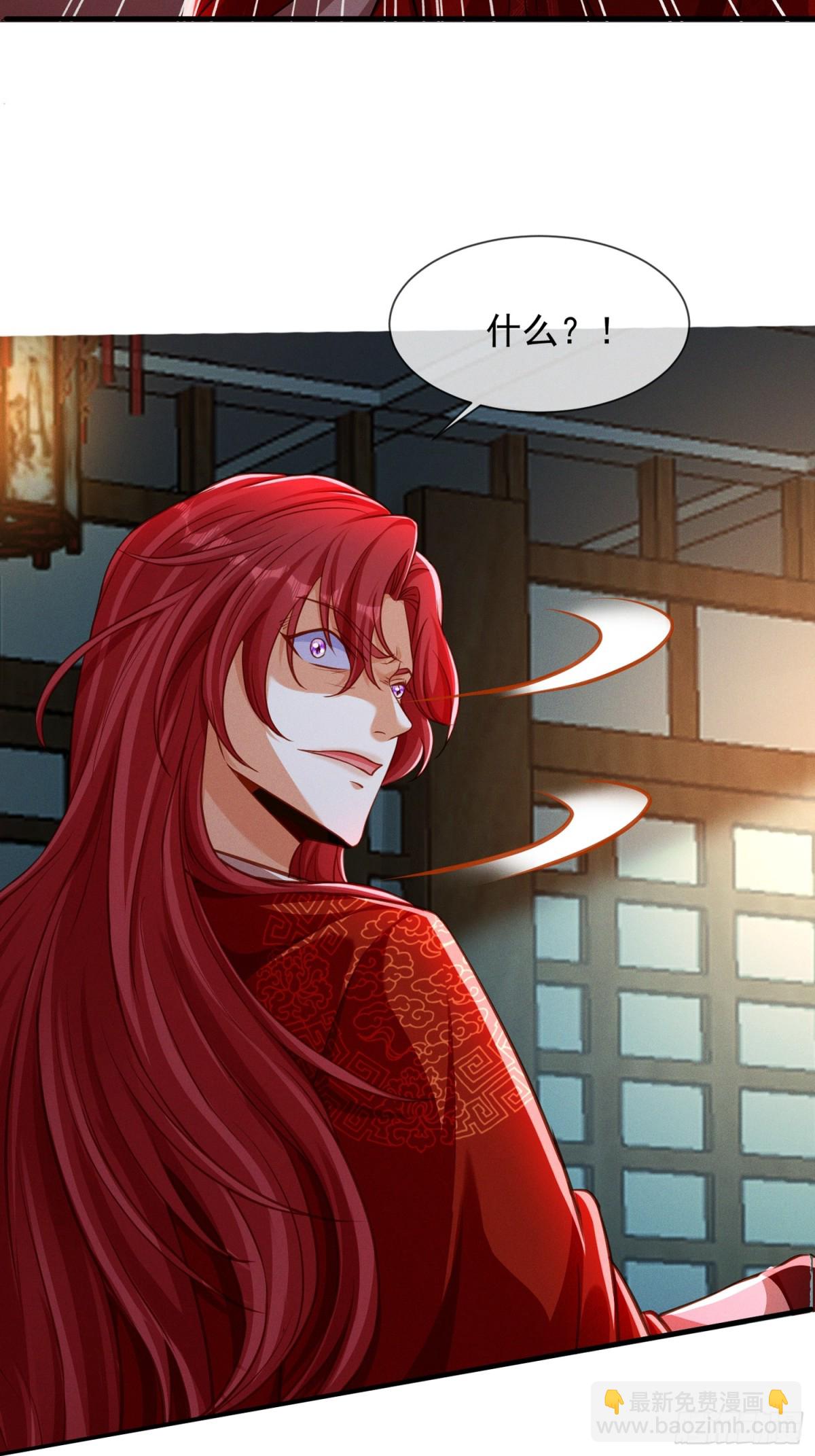 17话 这张脸适合被朕狠狠蹂躏-第17话