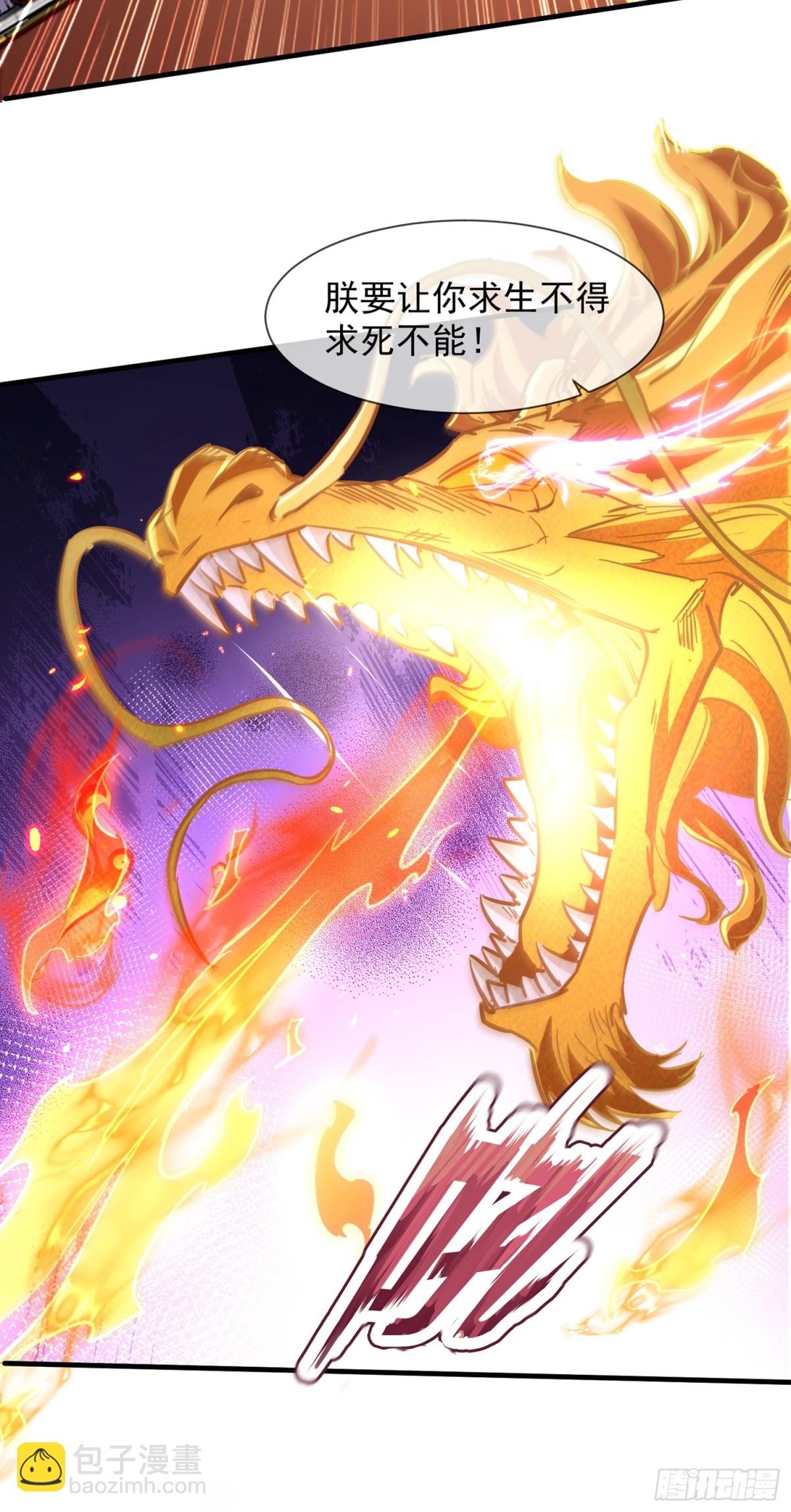 17话 这张脸适合被朕狠狠蹂躏-第17话