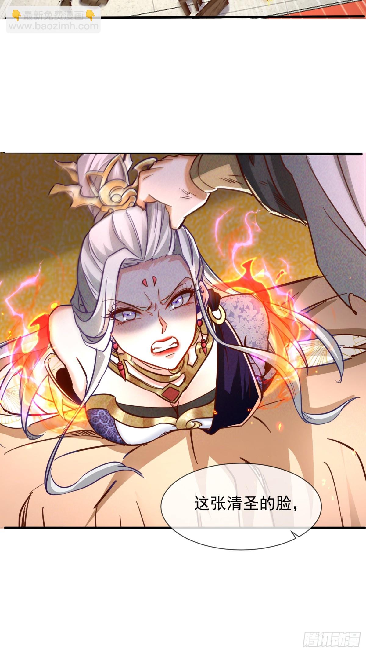 17话 这张脸适合被朕狠狠蹂躏-第17话