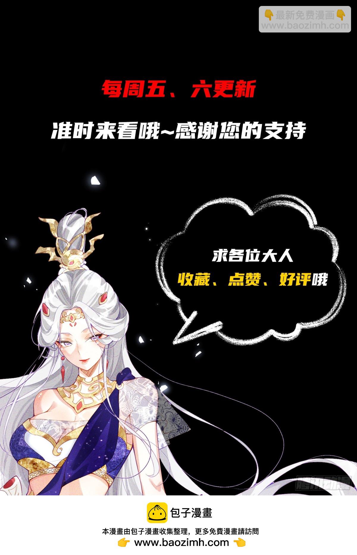 17话 这张脸适合被朕狠狠蹂躏-第17话