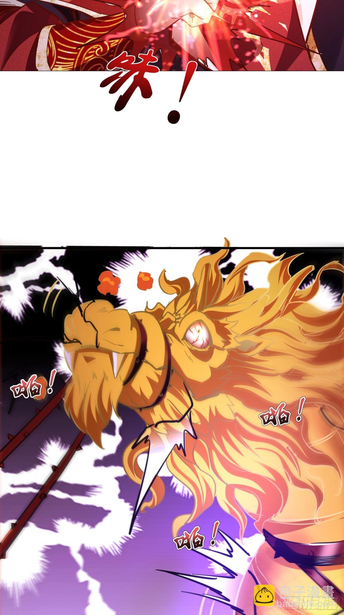 19话 吾妻之苦我要你十倍奉还(1/2)-第19话