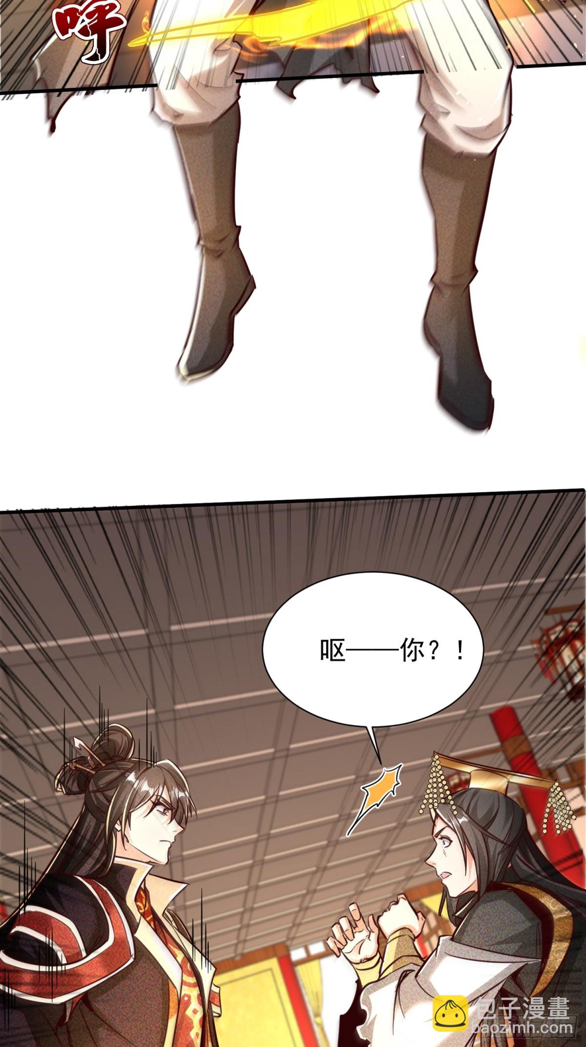 19话 吾妻之苦我要你十倍奉还(1/2)-第19话