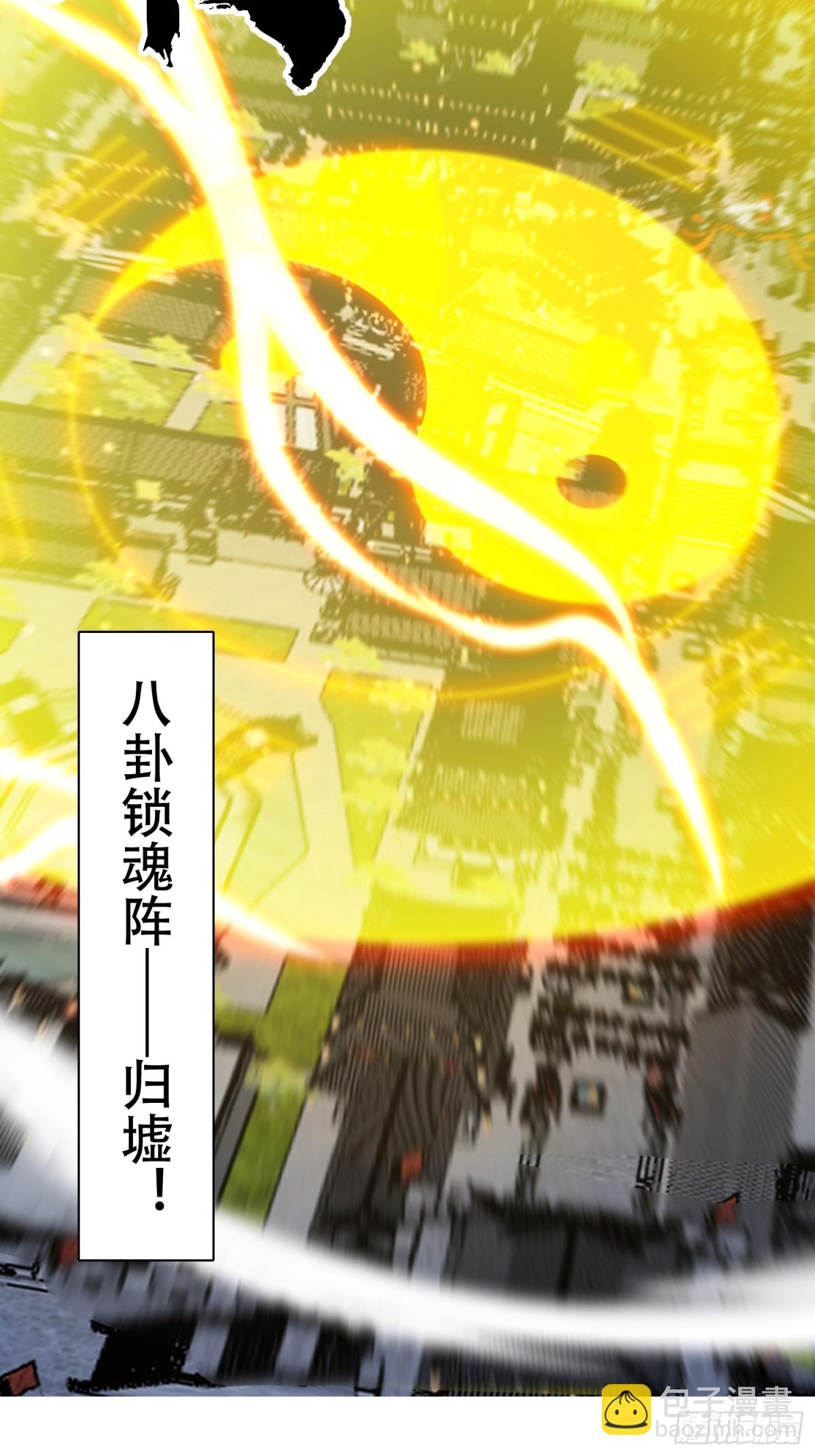 19话 吾妻之苦我要你十倍奉还(1/2)-第19话