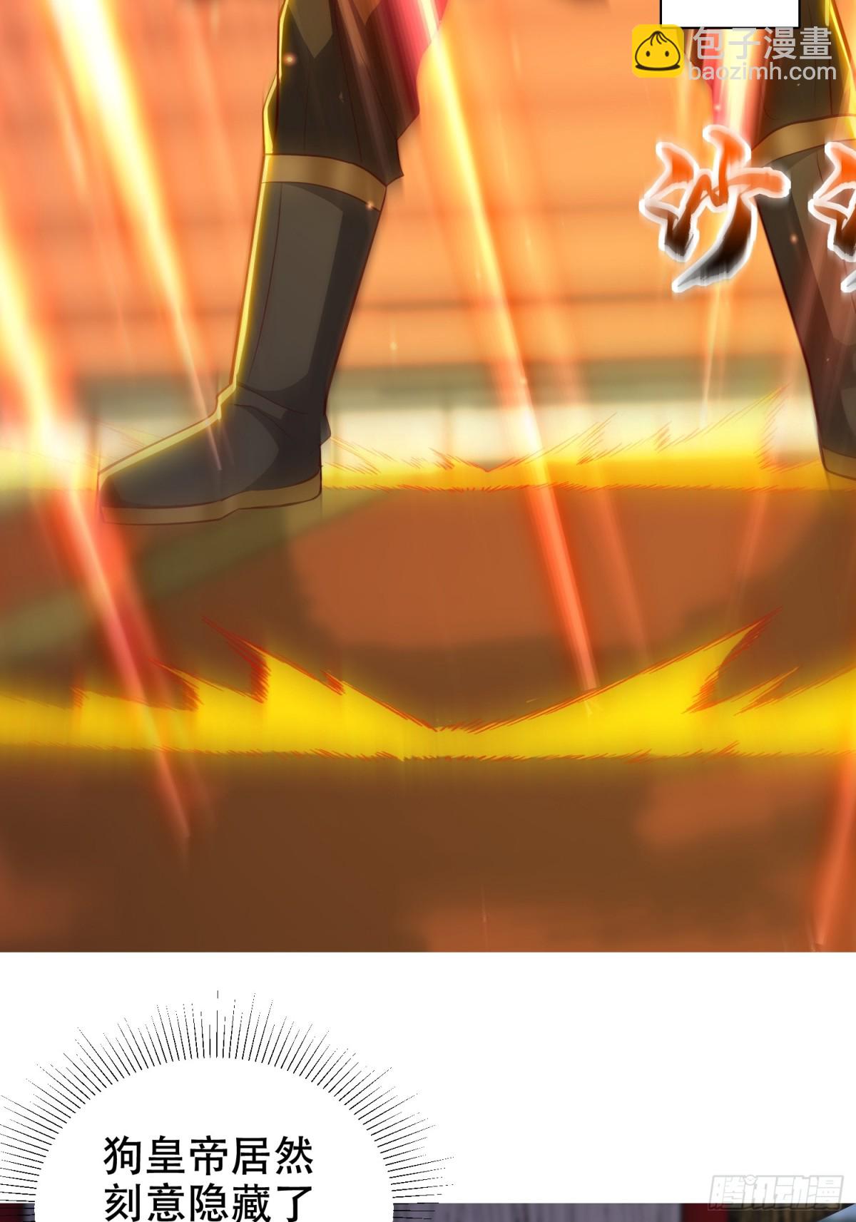 19话 吾妻之苦我要你十倍奉还(1/2)-第19话