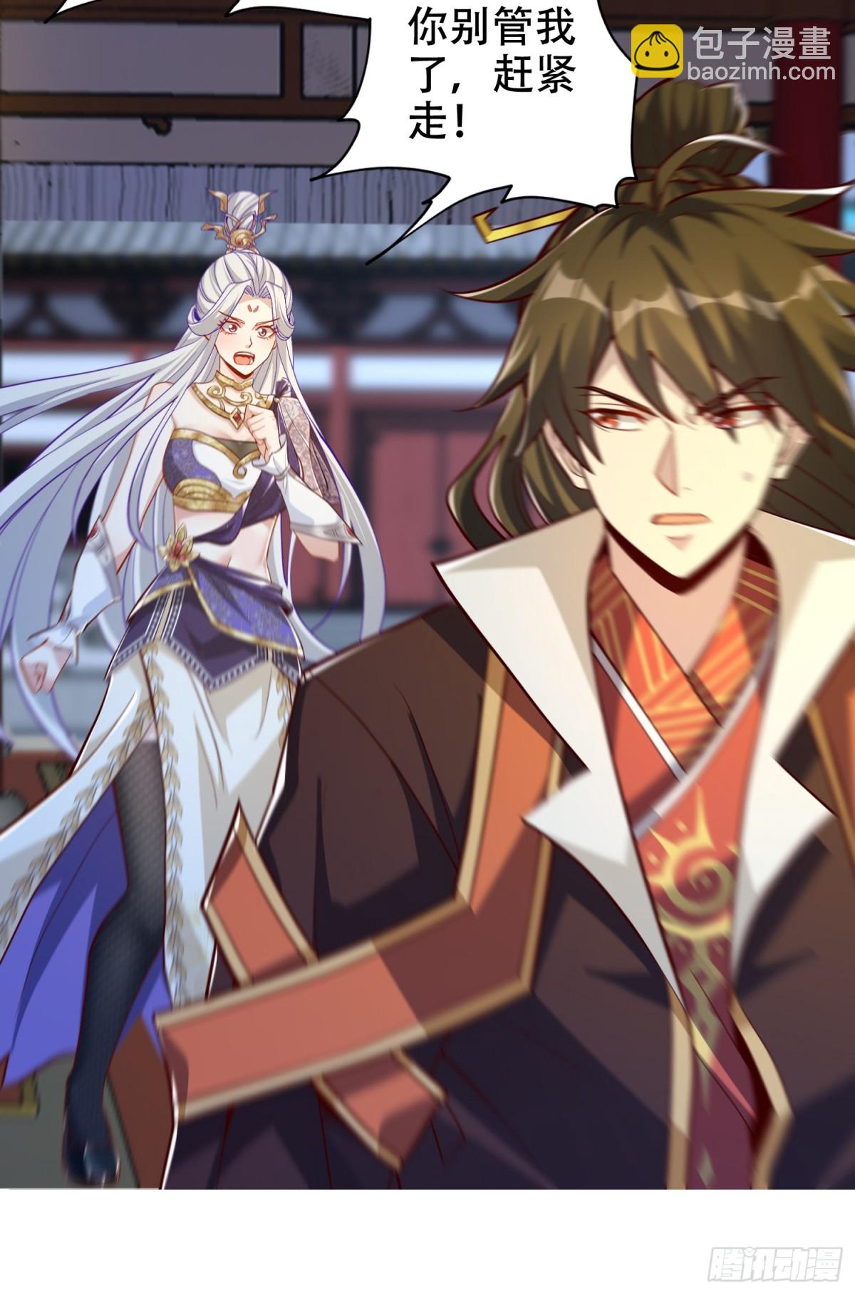 19话 吾妻之苦我要你十倍奉还(1/2)-第19话