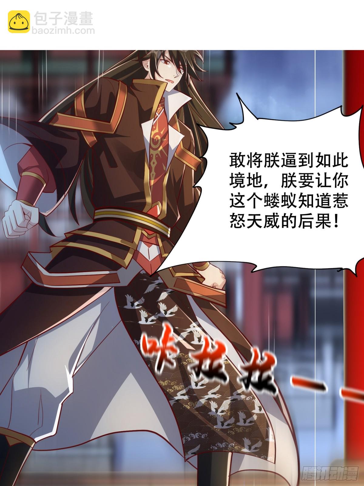 19话 吾妻之苦我要你十倍奉还(1/2)-第19话