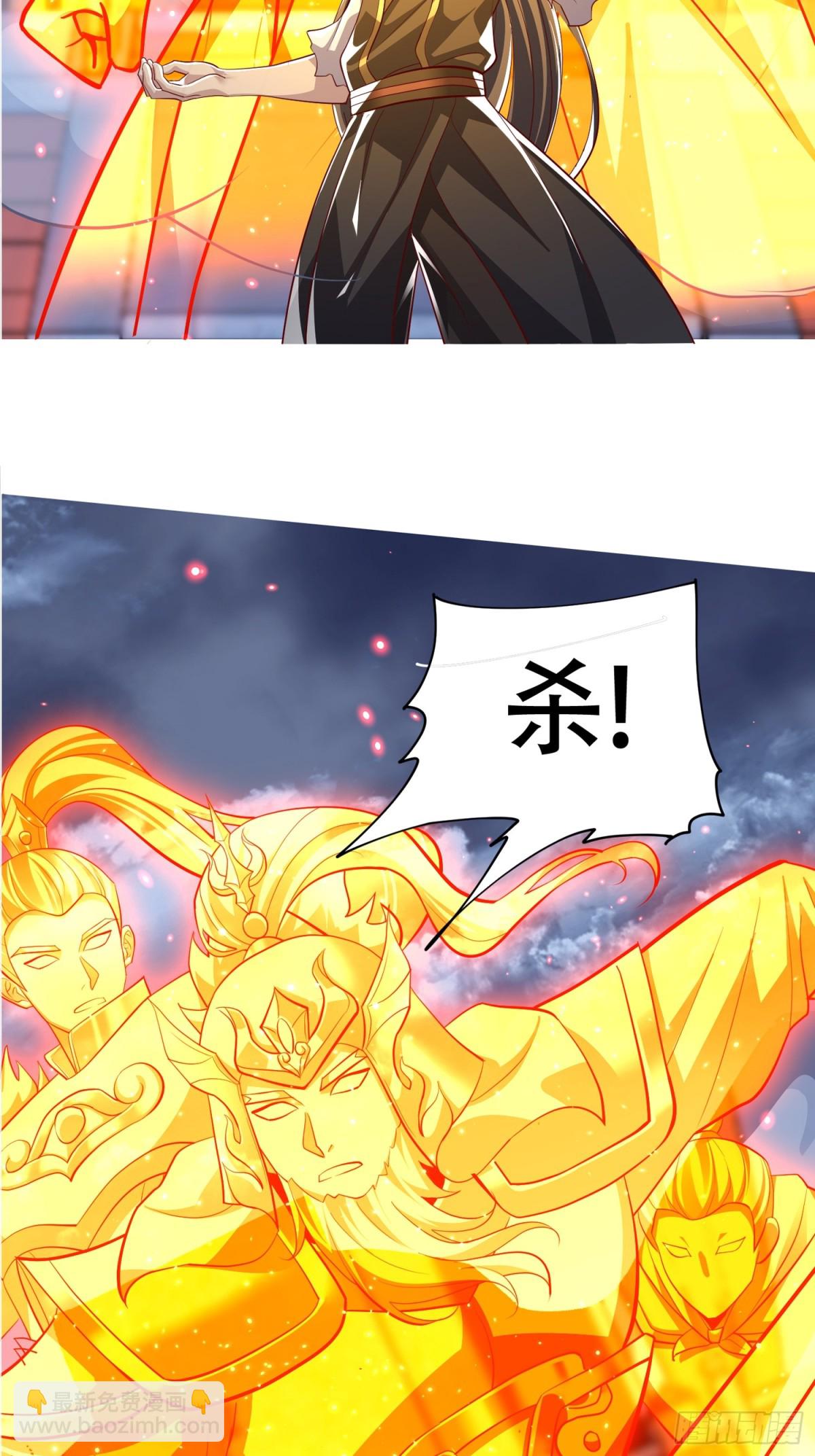 19话 吾妻之苦我要你十倍奉还(1/2)-第19话