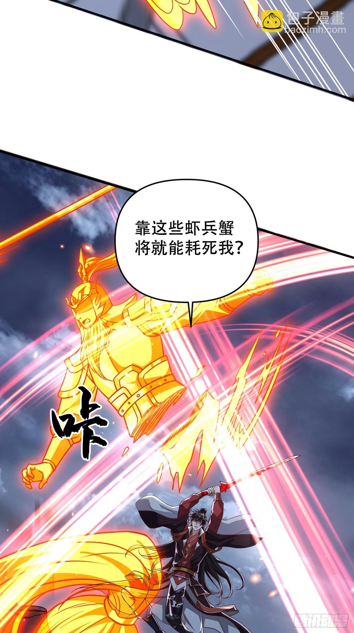 19话 吾妻之苦我要你十倍奉还(1/2)-第19话