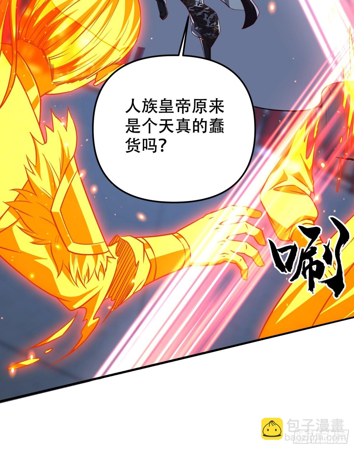 19话 吾妻之苦我要你十倍奉还(1/2)-第19话