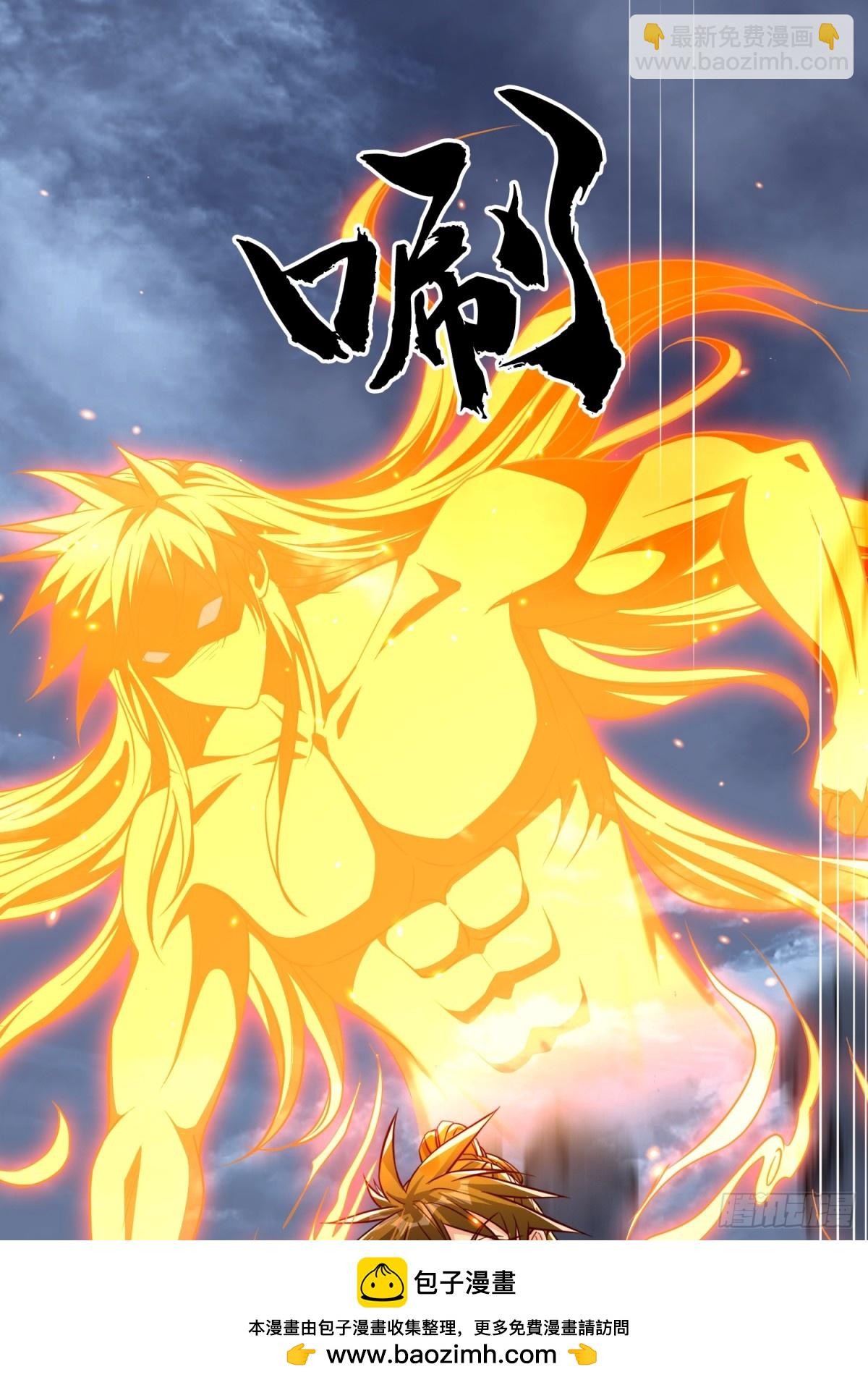 19话 吾妻之苦我要你十倍奉还(1/2)-第19话