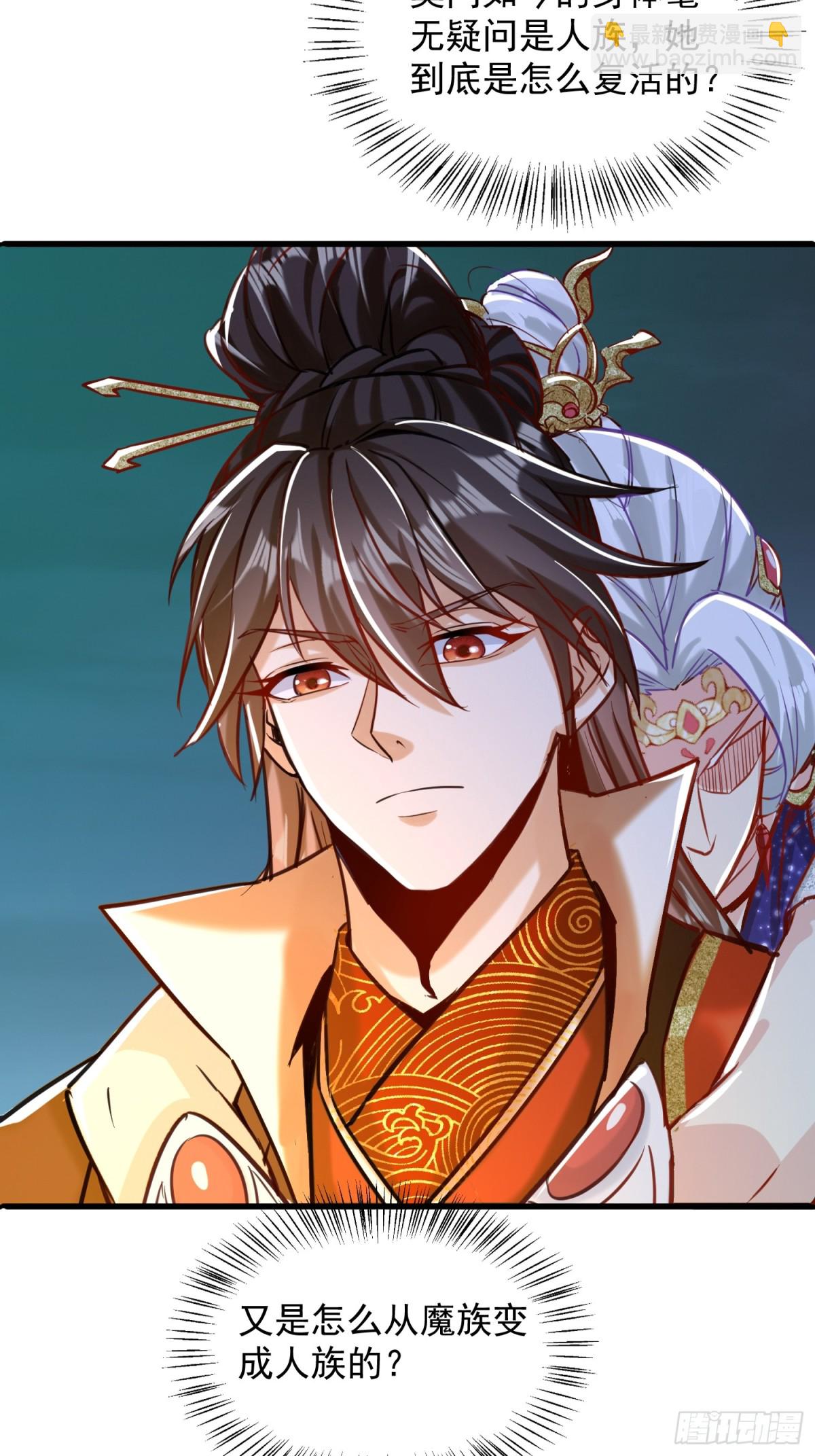 21话 把脏手从圣女手上拿开！(1/2)-第21话