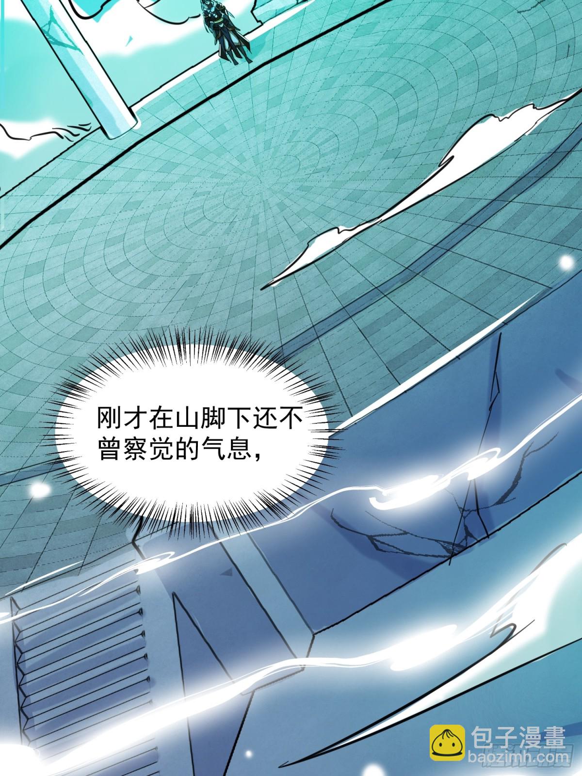 21话 把脏手从圣女手上拿开！(1/2)-第21话