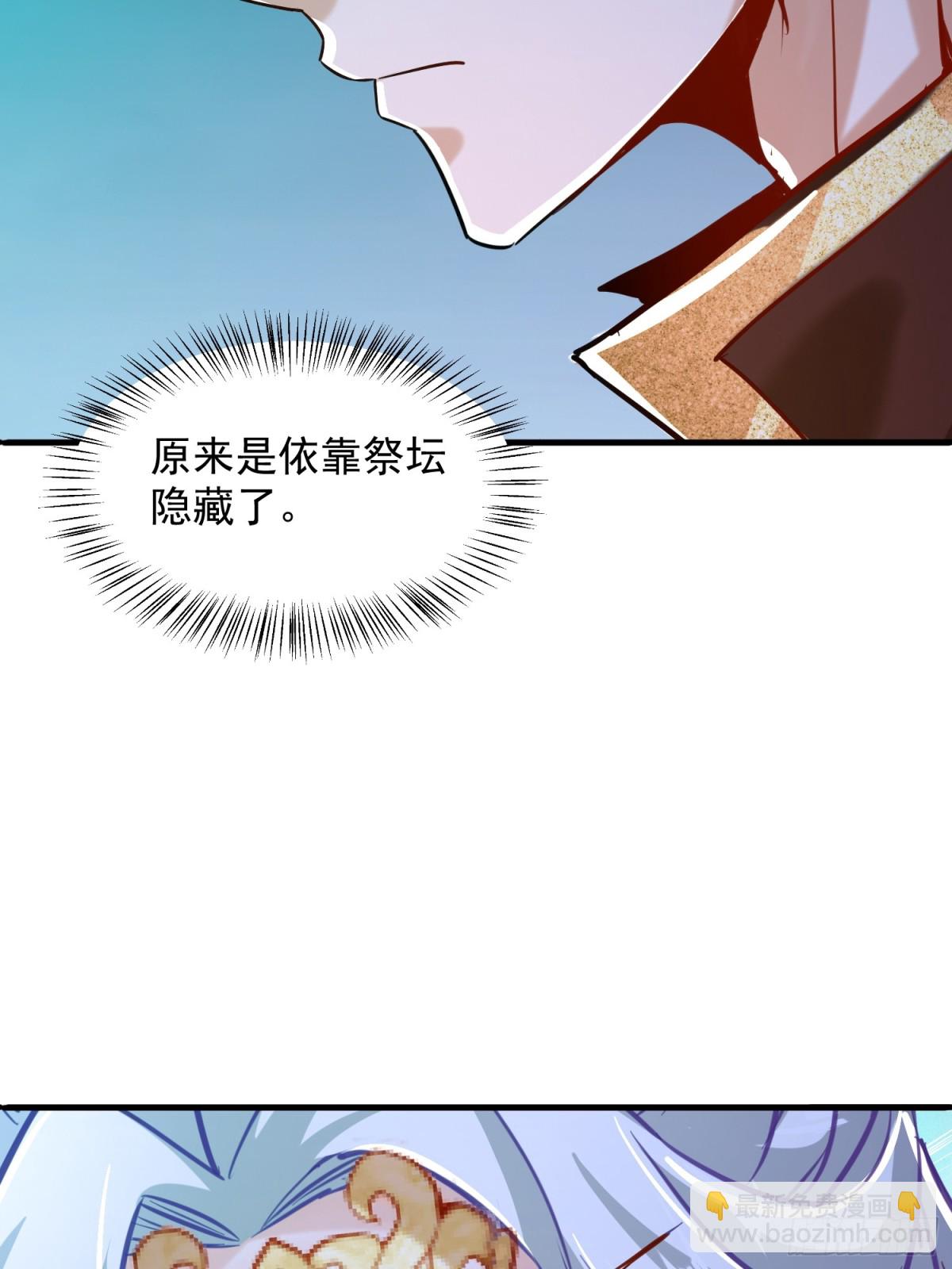 21话 把脏手从圣女手上拿开！(1/2)-第21话