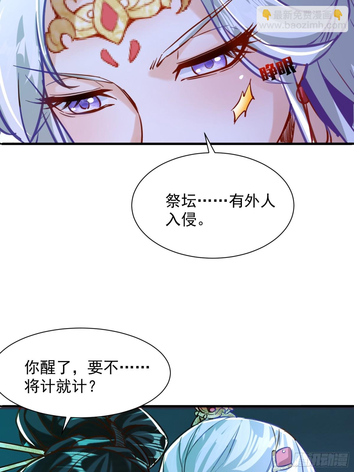 21话 把脏手从圣女手上拿开！(1/2)-第21话