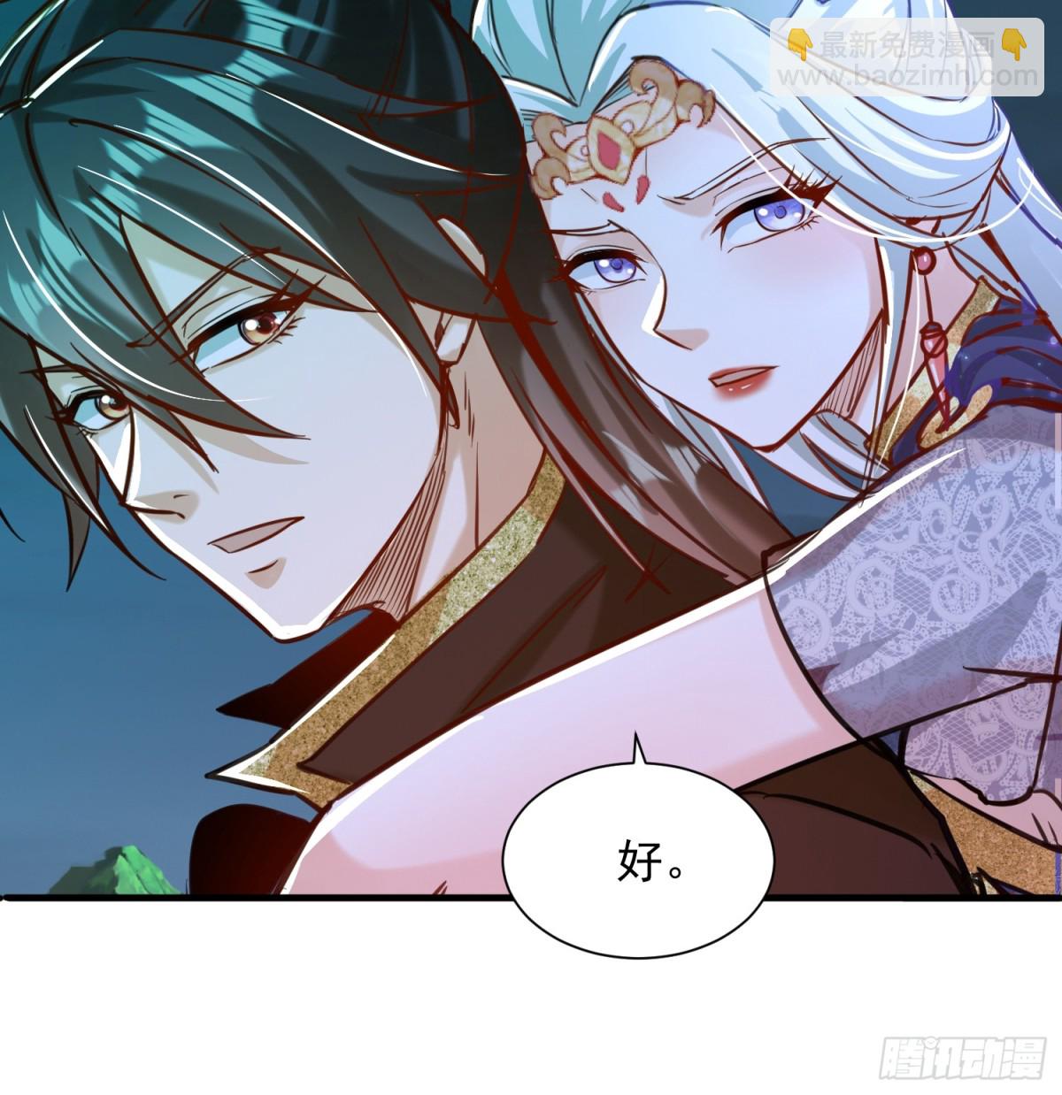 21话 把脏手从圣女手上拿开！(1/2)-第21话