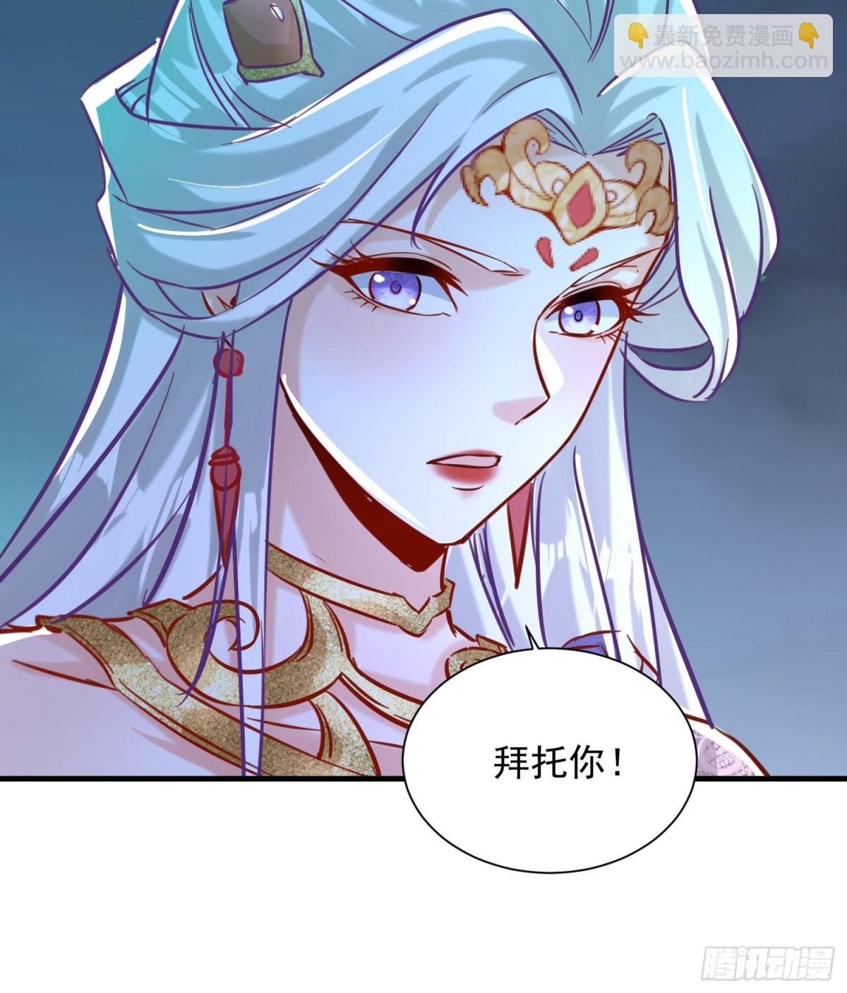 21话 把脏手从圣女手上拿开！(1/2)-第21话