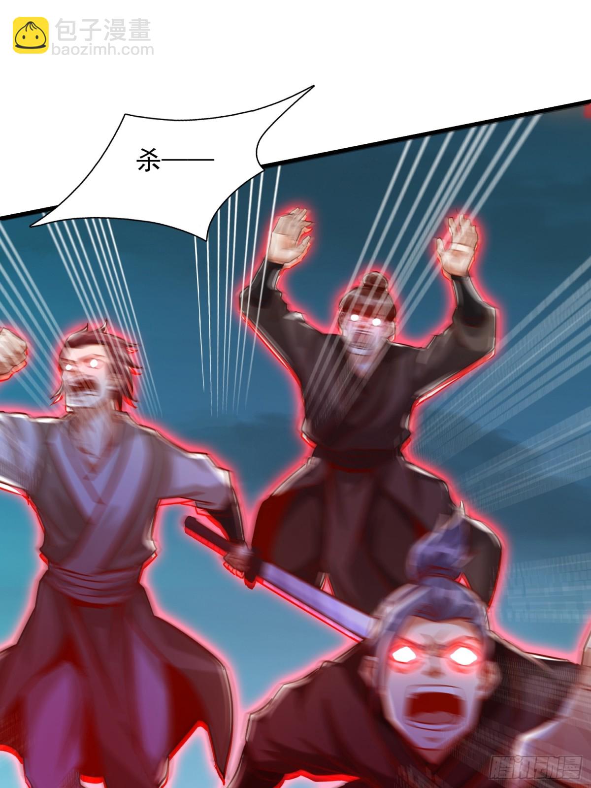 21话 把脏手从圣女手上拿开！(1/2)-第21话